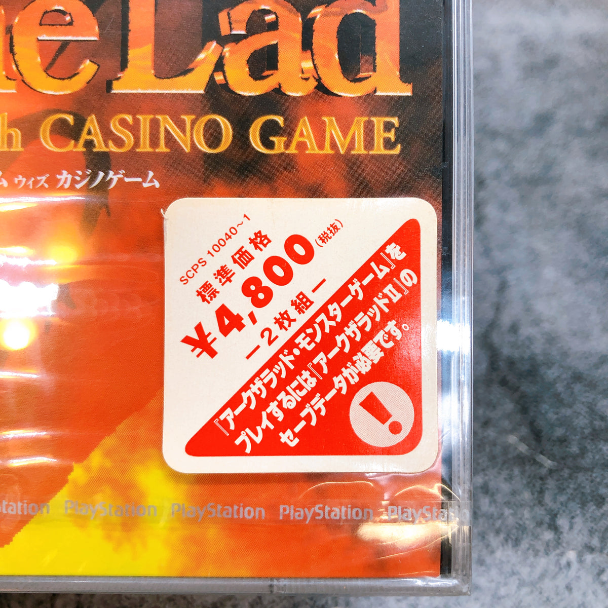 PS1 Arc The Lad MONSTER GAME with CASINO GAME Sony PlayStation Japan Game Sealed