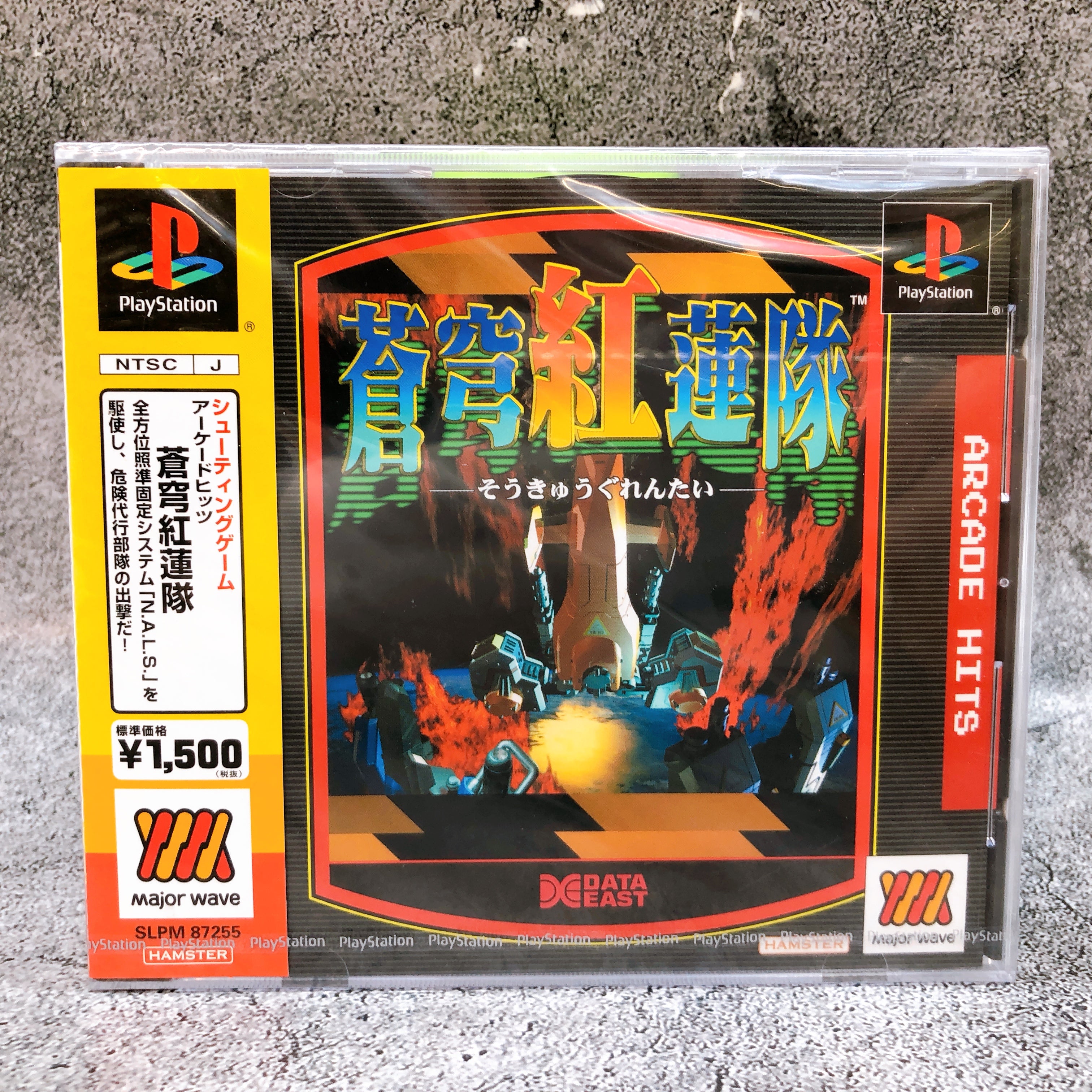 Playstation Soukyu Gurentai Arcade Hits PS1 Japan Shooting Game Sealed