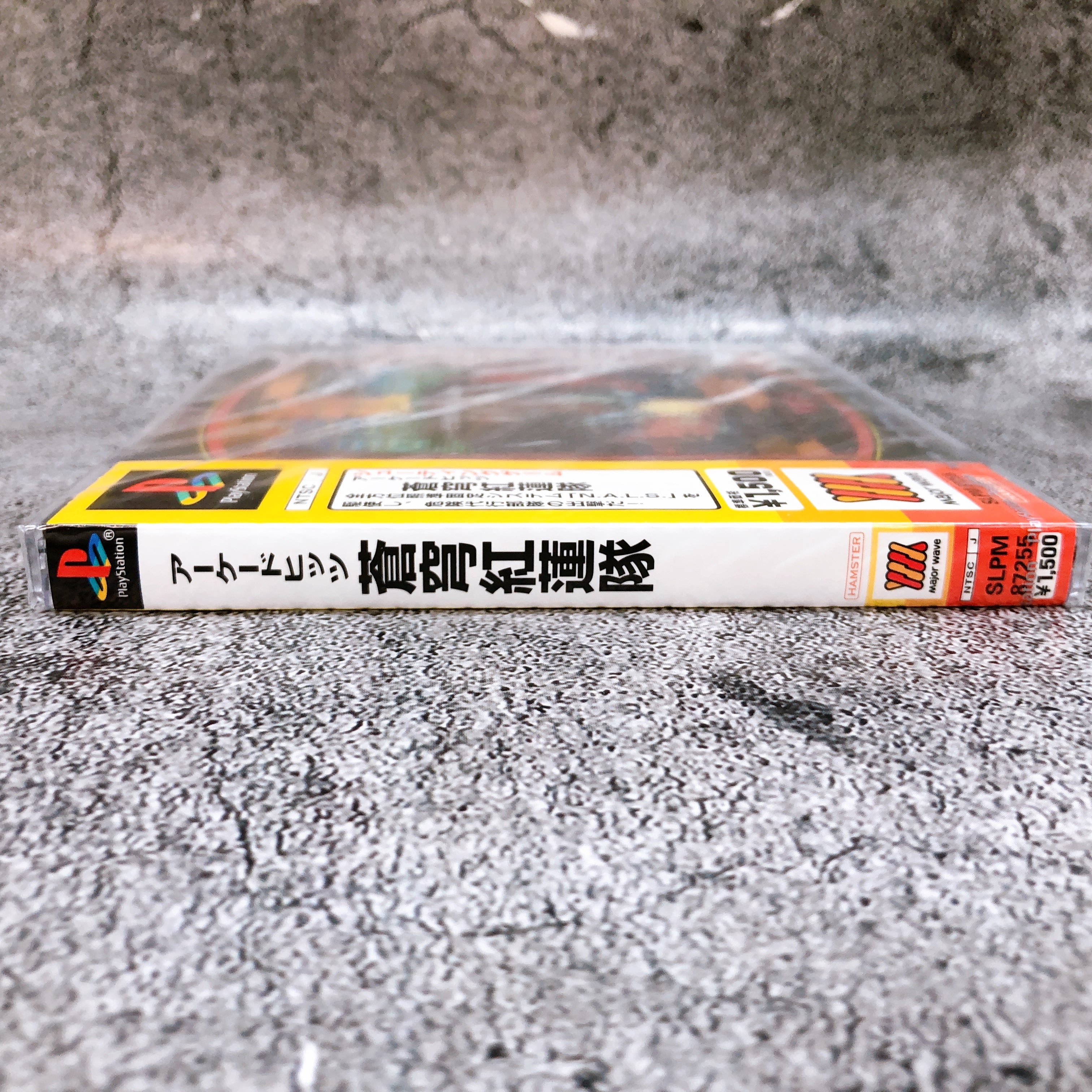 Playstation Soukyu Gurentai Arcade Hits PS1 Japan Shooting Game Sealed NEW