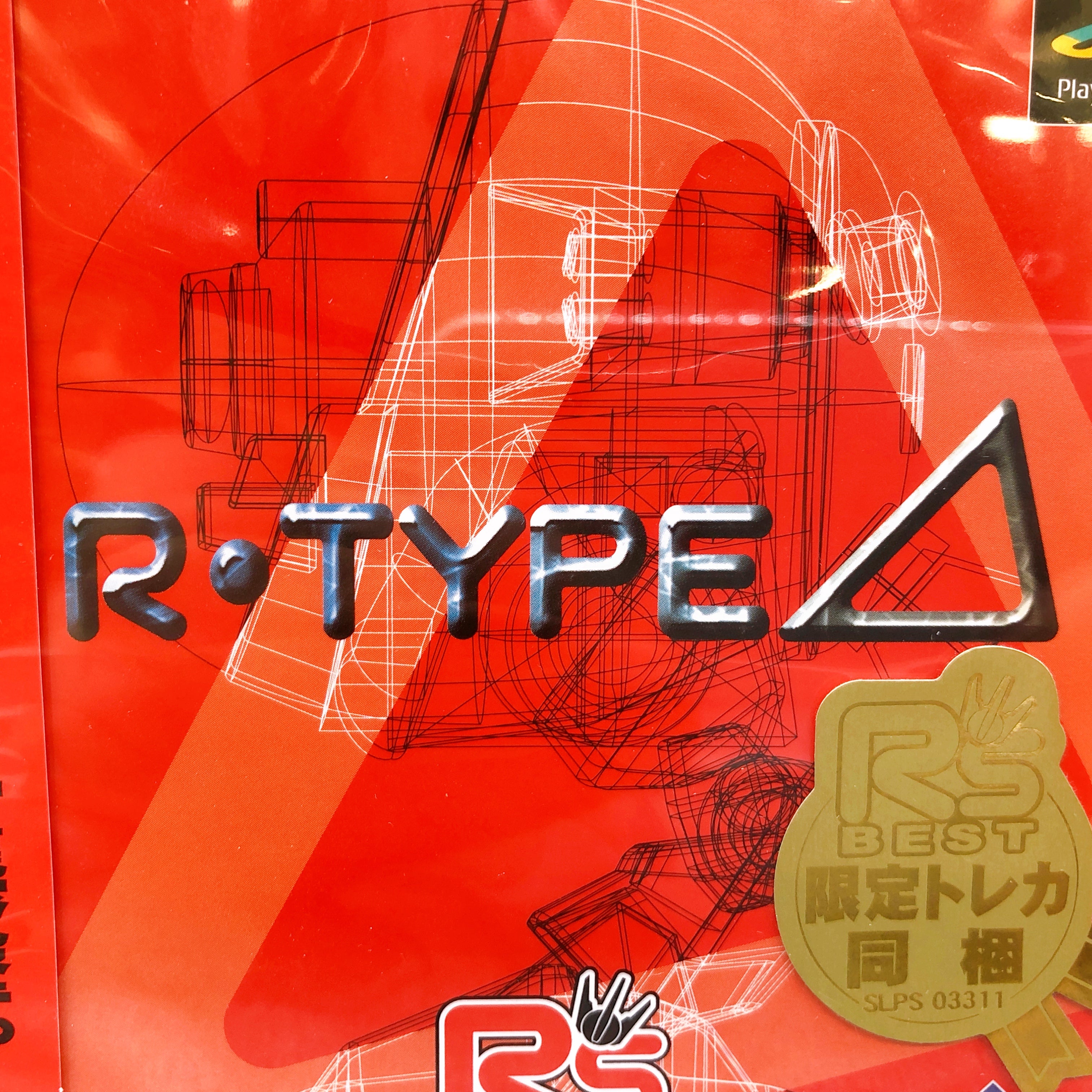Playstation R-TYPE Delta PS1 irem Japan Shooting Game Sealed NEW AUTHENTIC