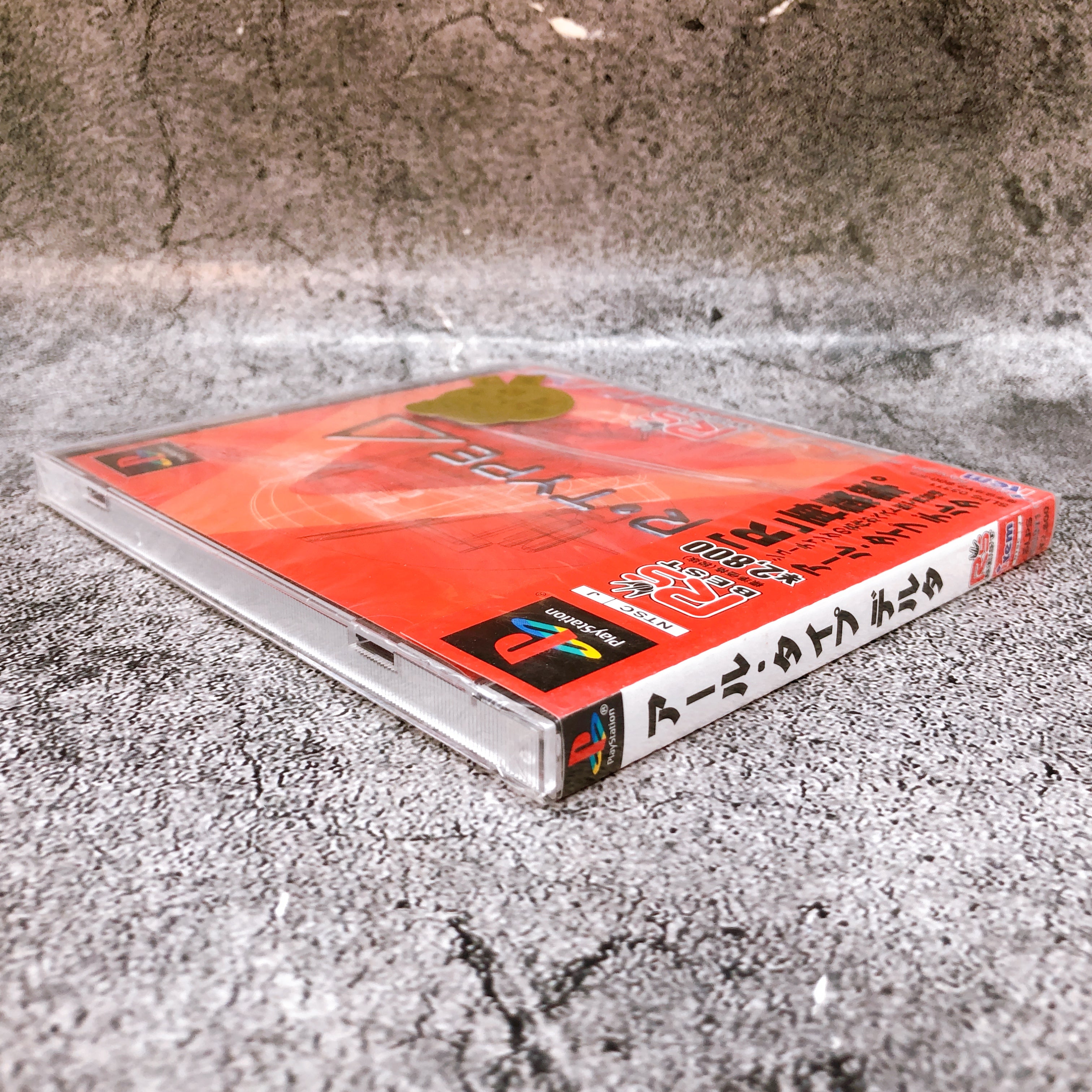 Playstation R-TYPE Delta PS1 irem Japan Shooting Game Sealed NEW AUTHENTIC