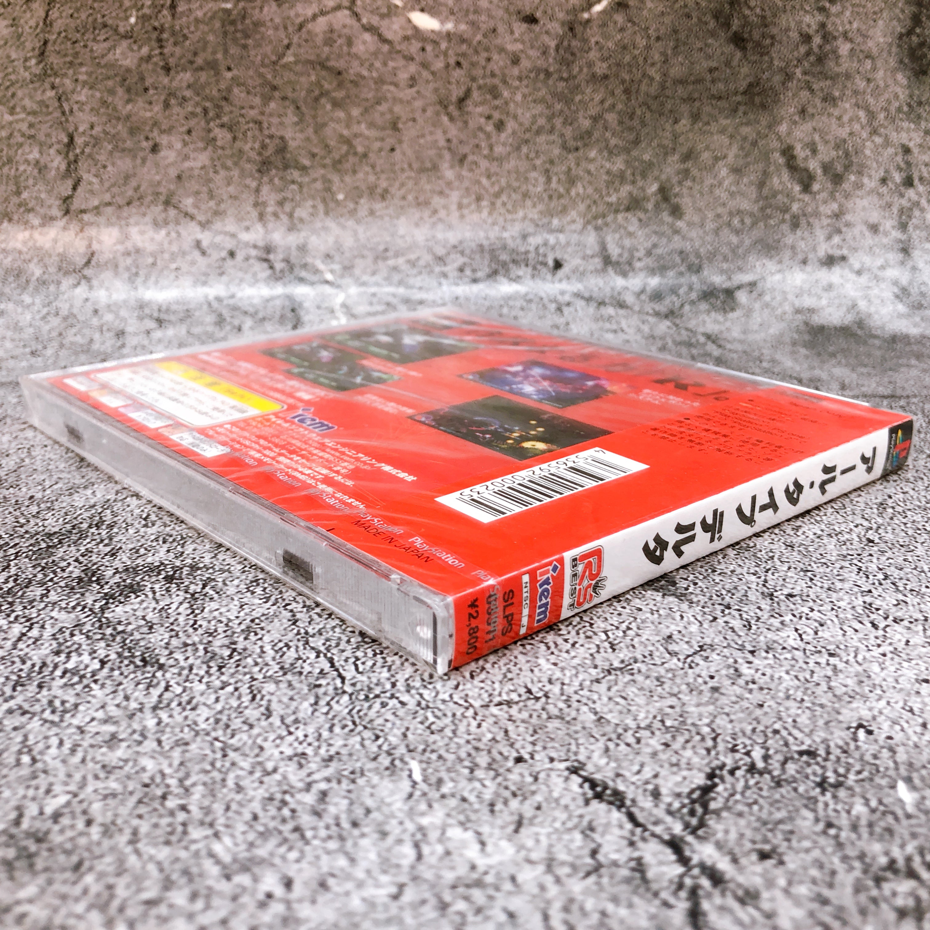 Playstation R-TYPE Delta PS1 irem Japan Shooting Game Sealed NEW AUTHENTIC