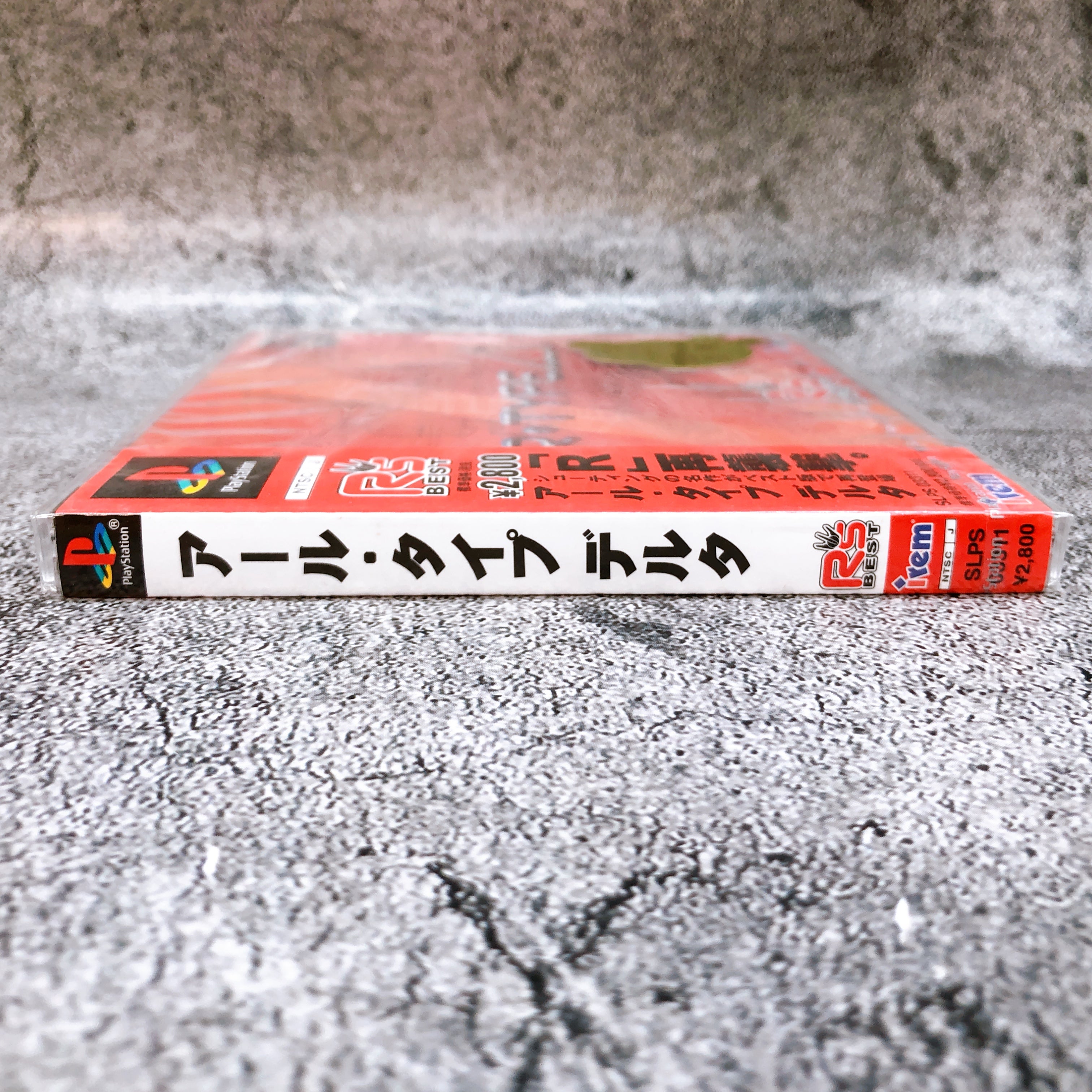 Playstation R-TYPE Delta PS1 irem Japan Shooting Game Sealed NEW AUTHENTIC