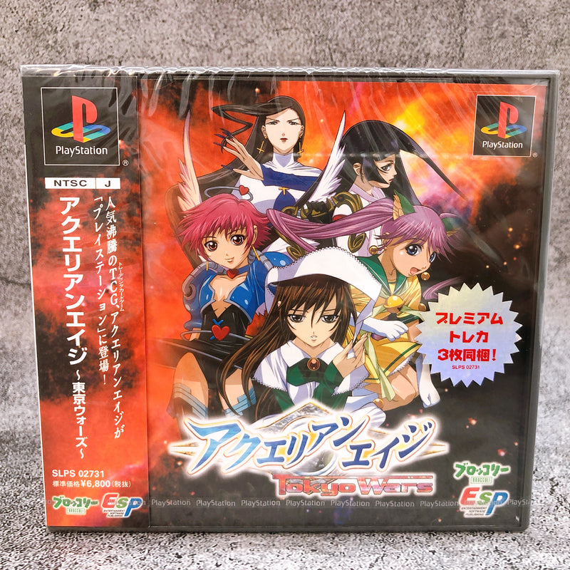 Playstation Aquarian Age Tokyo Wars PS1 ESP Broccoli Sony Game Sealed New