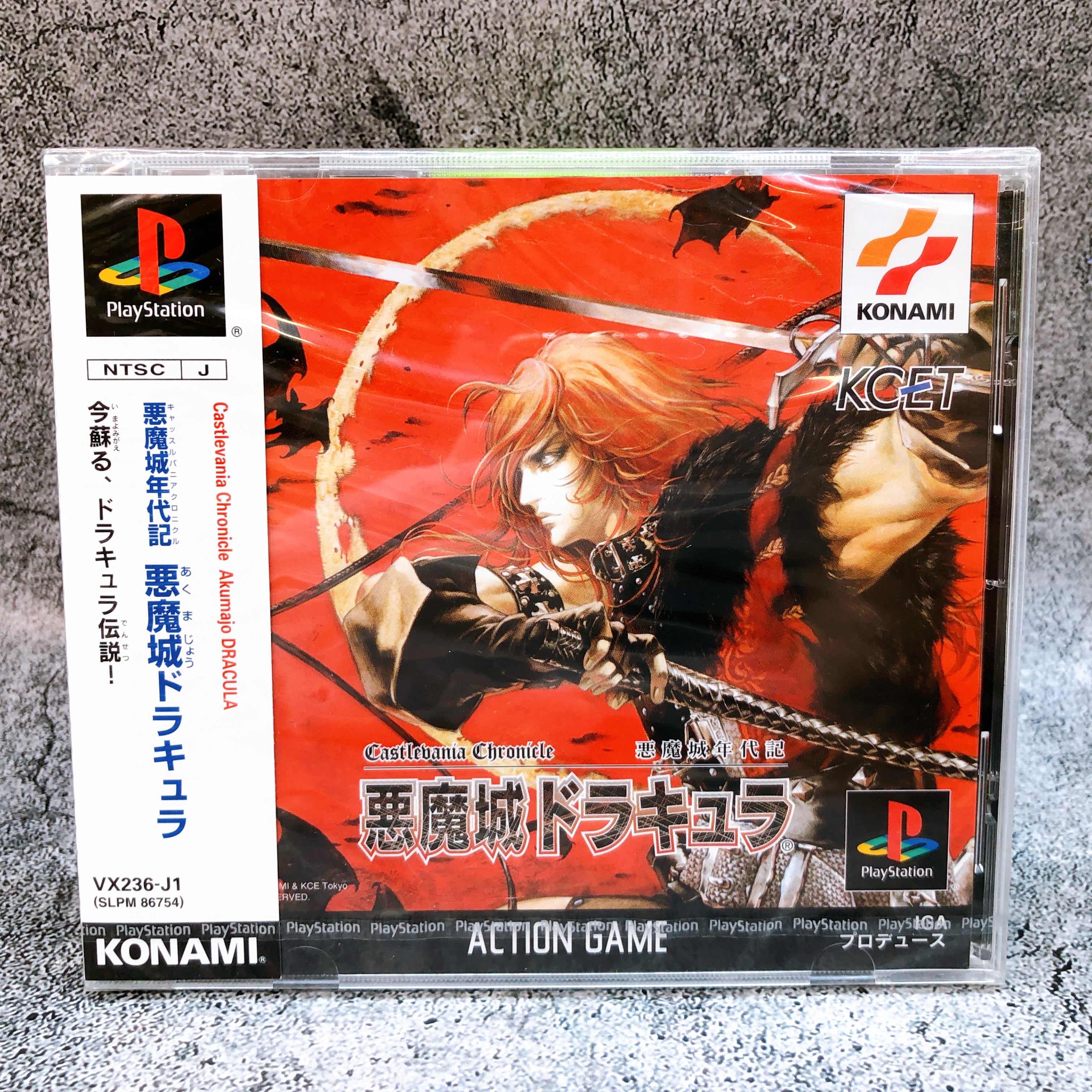 PS1 Castlevania Chronicles Akumajo DRACULA PlayStation Konami Japan Game Sealed