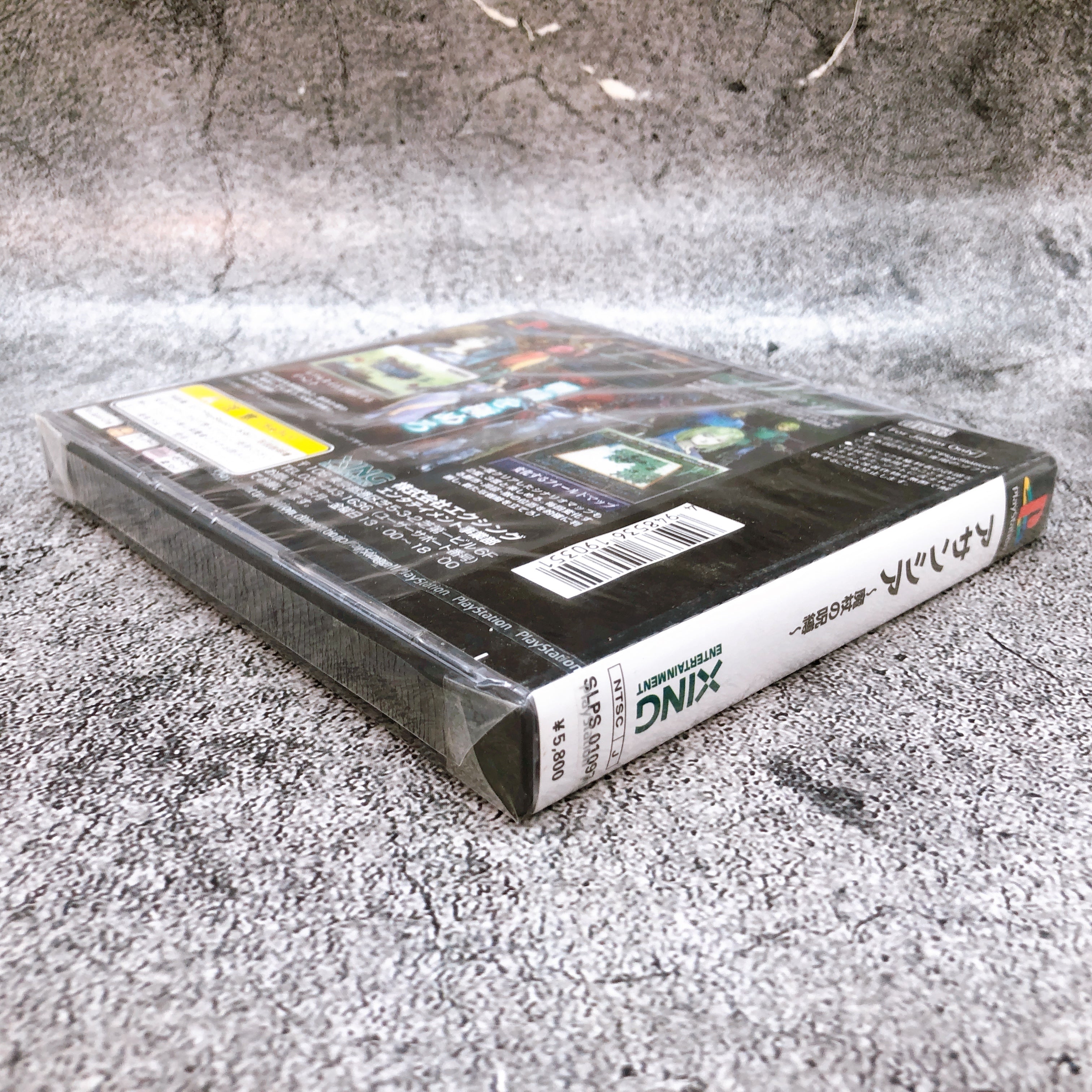 Playstation Asuncia Majou no Jubaku PS1 XING RPG Japan Game Sealed NEW