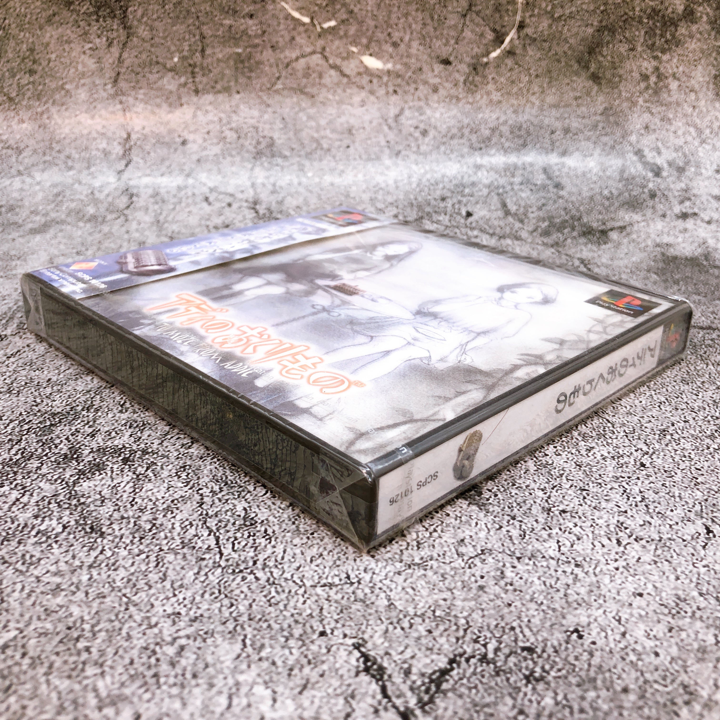 Playstation ADDIE NO OKURIMONO To Moze from Addie PS1 Puzzle Game Sealed New