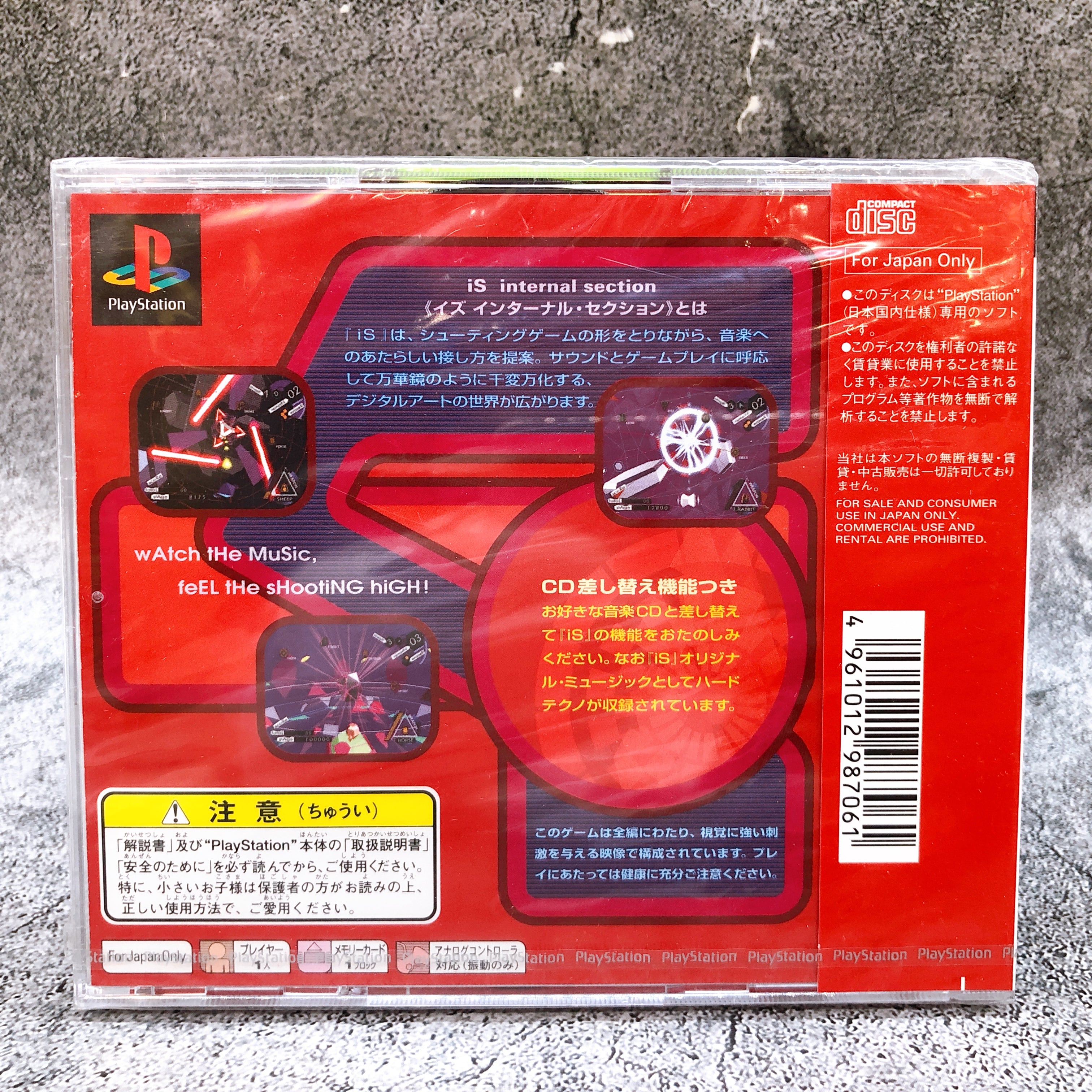 Playstation Is Internal Section PS1 Square Soft Shooting Japan Game Sealed New
