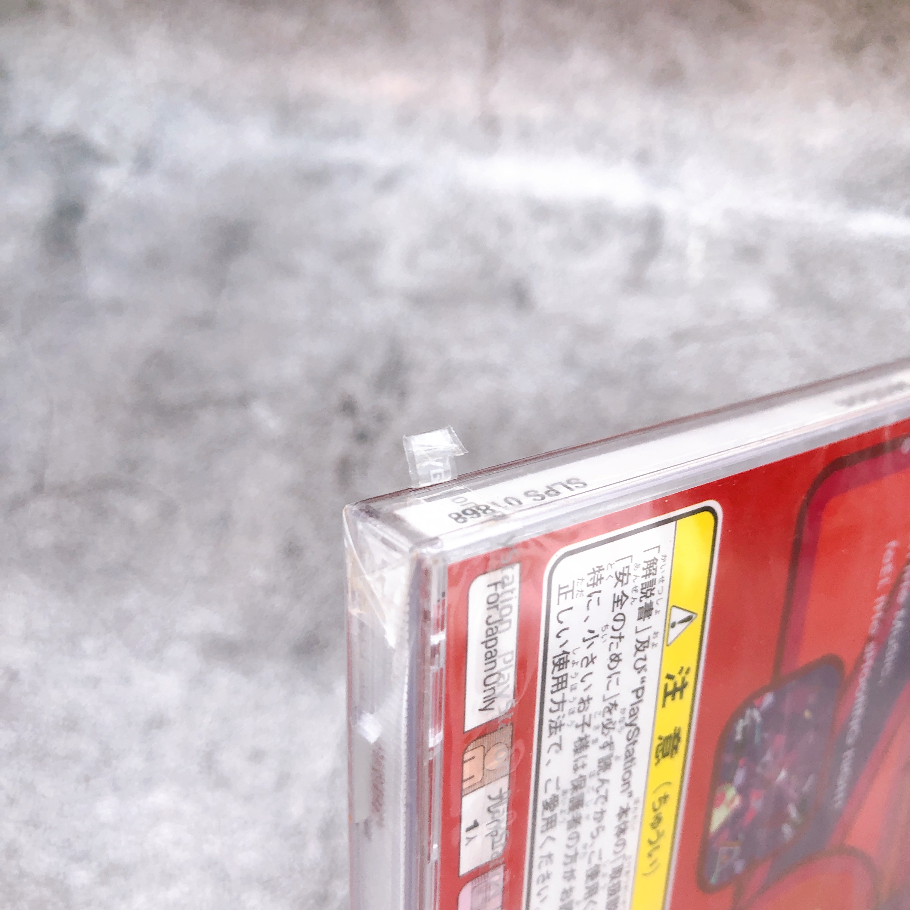 Playstation Is Internal Section PS1 Square Soft Shooting Japan Game Sealed New