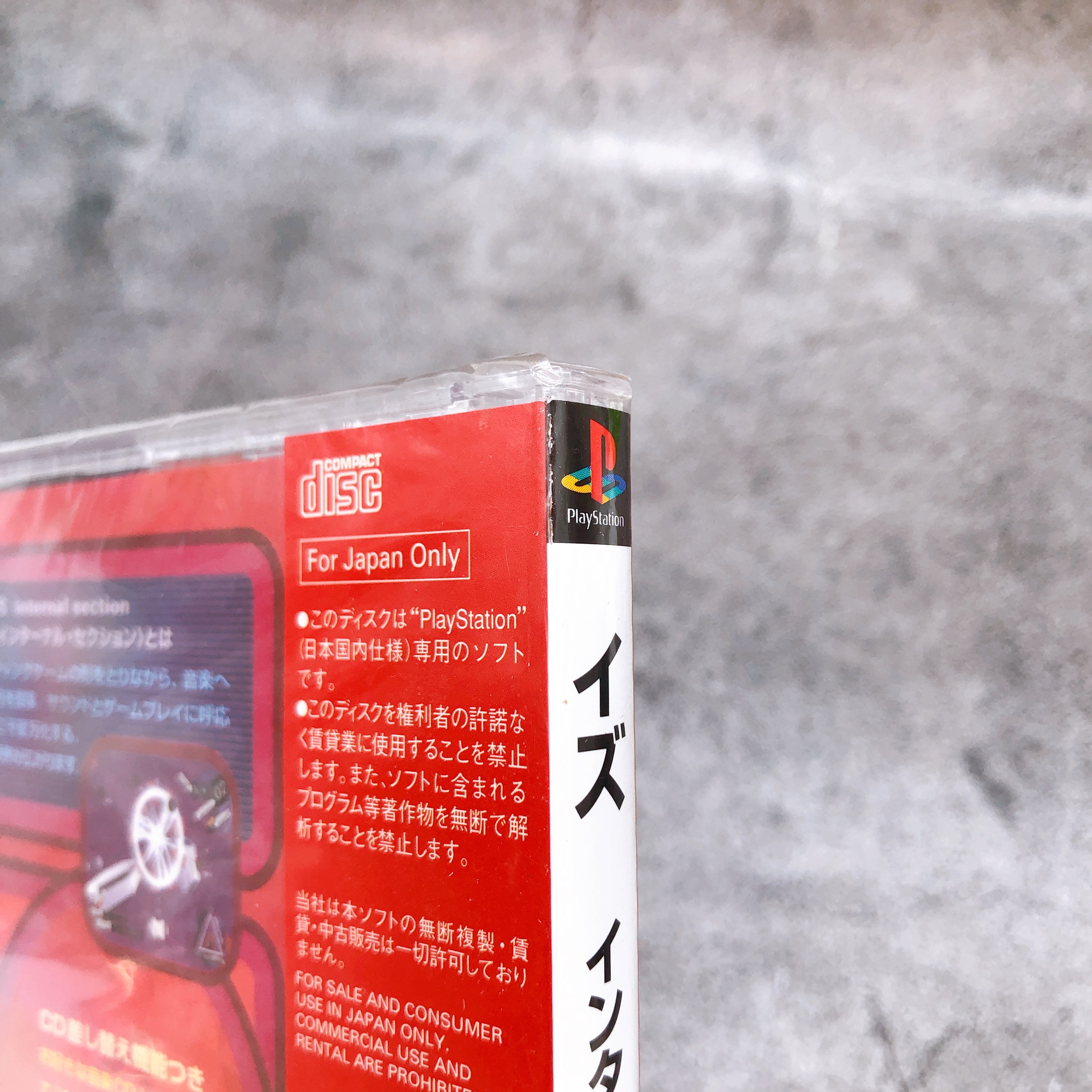 Playstation Is Internal Section PS1 Square Soft Shooting Japan Game Sealed New