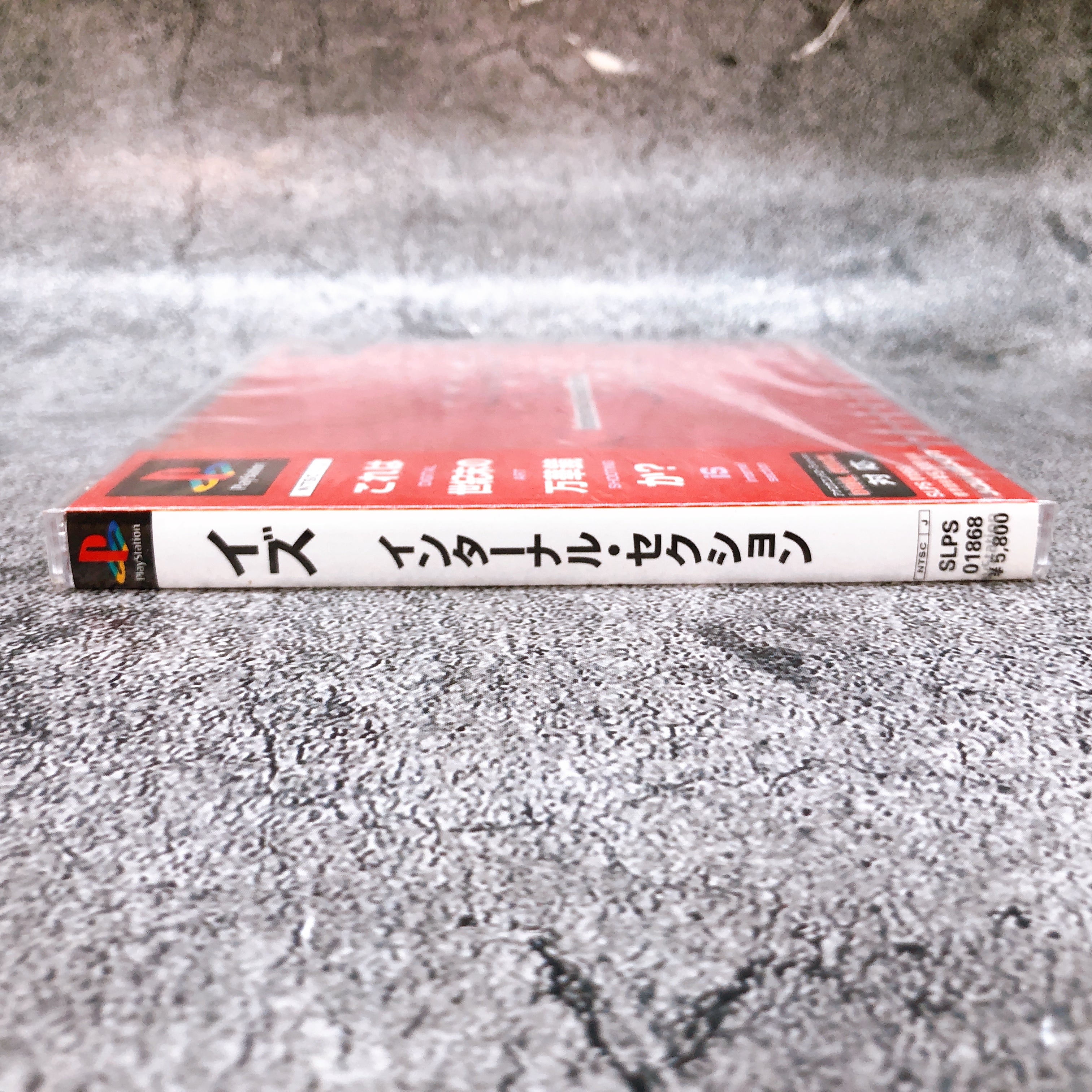 Playstation Is Internal Section PS1 Square Soft Shooting Japan Game Sealed New