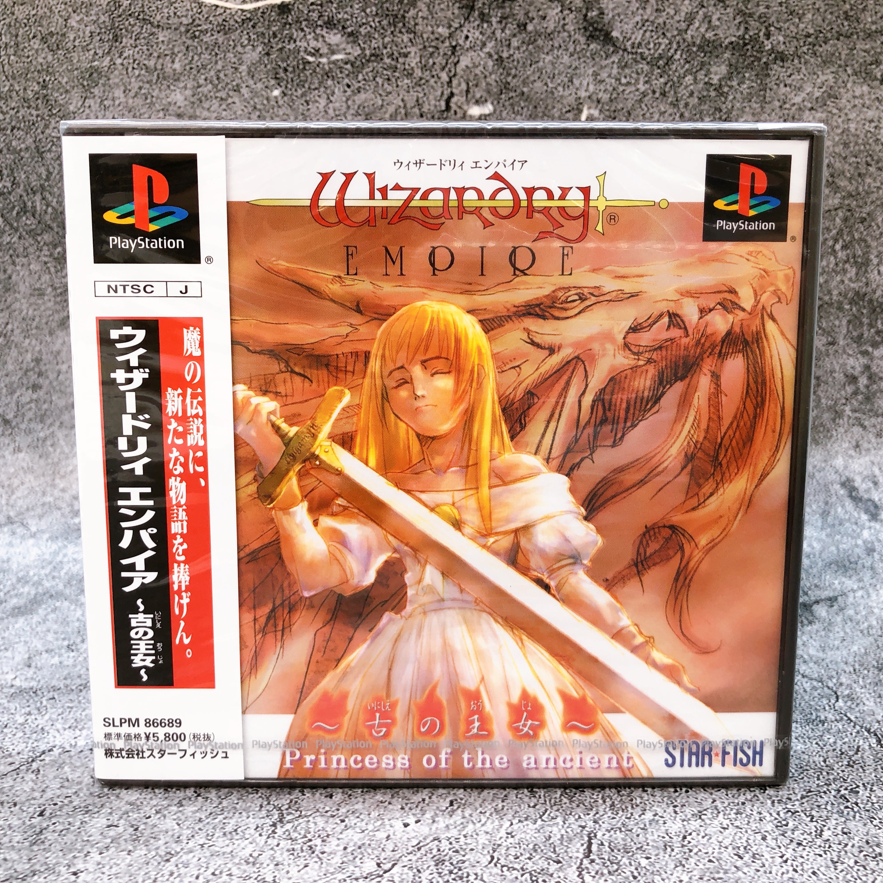 Playstation Wizardry EMPIRE Princess of the Ancient PS1 StarFish Game Sealed New