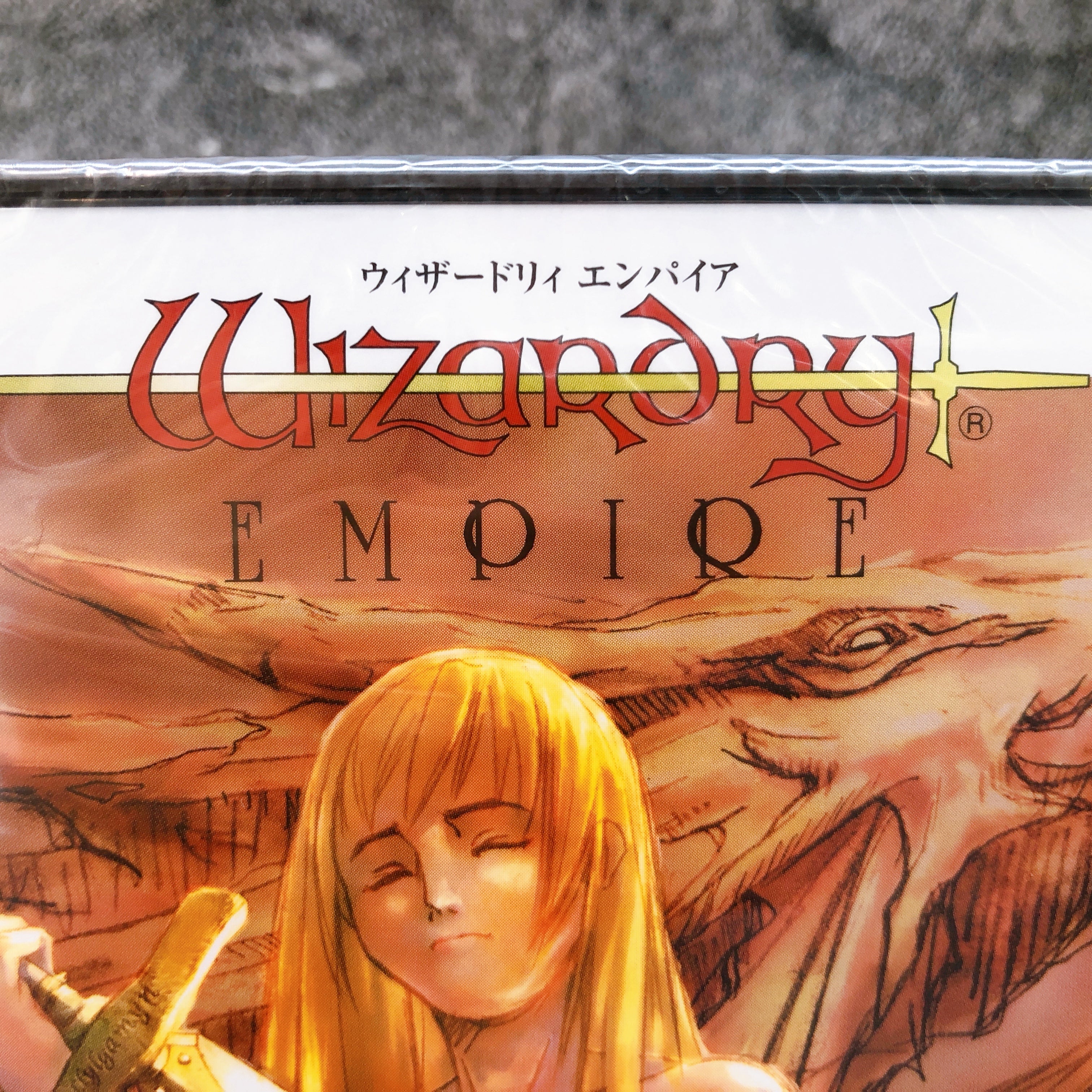 Playstation Wizardry EMPIRE Princess of the Ancient PS1 StarFish Game Sealed New
