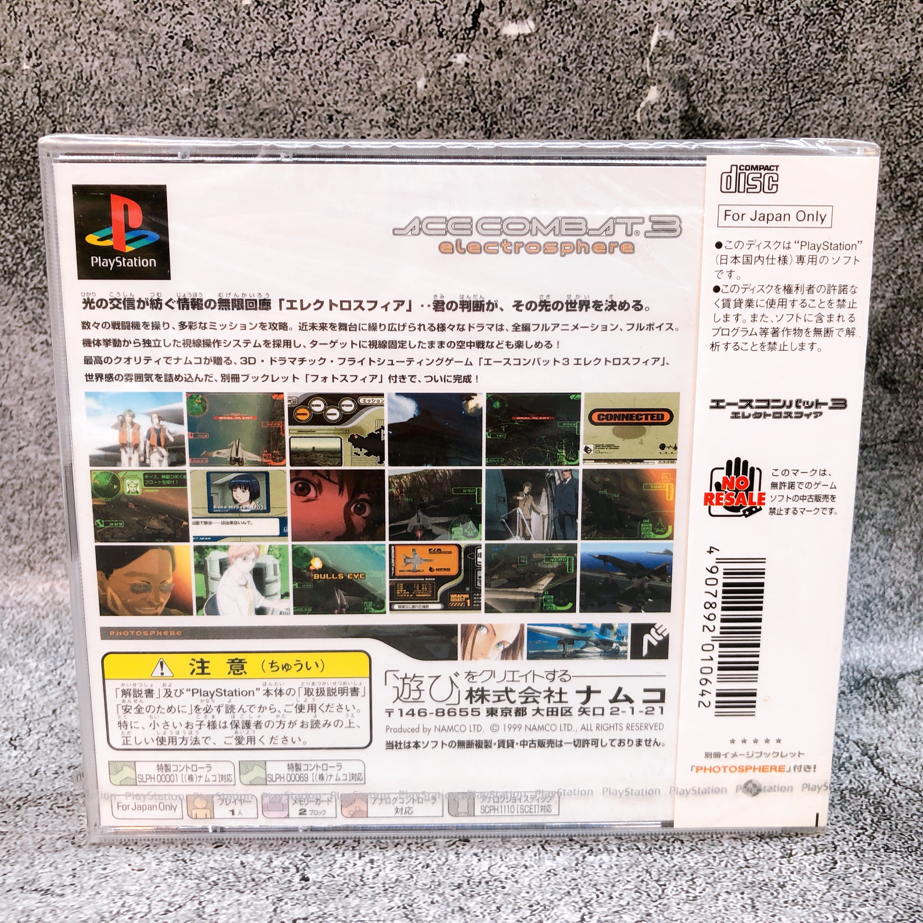 Playstation Ace Combat 3 Electrosphere PS1 Namco Japan Shooting Game Sealed NEW