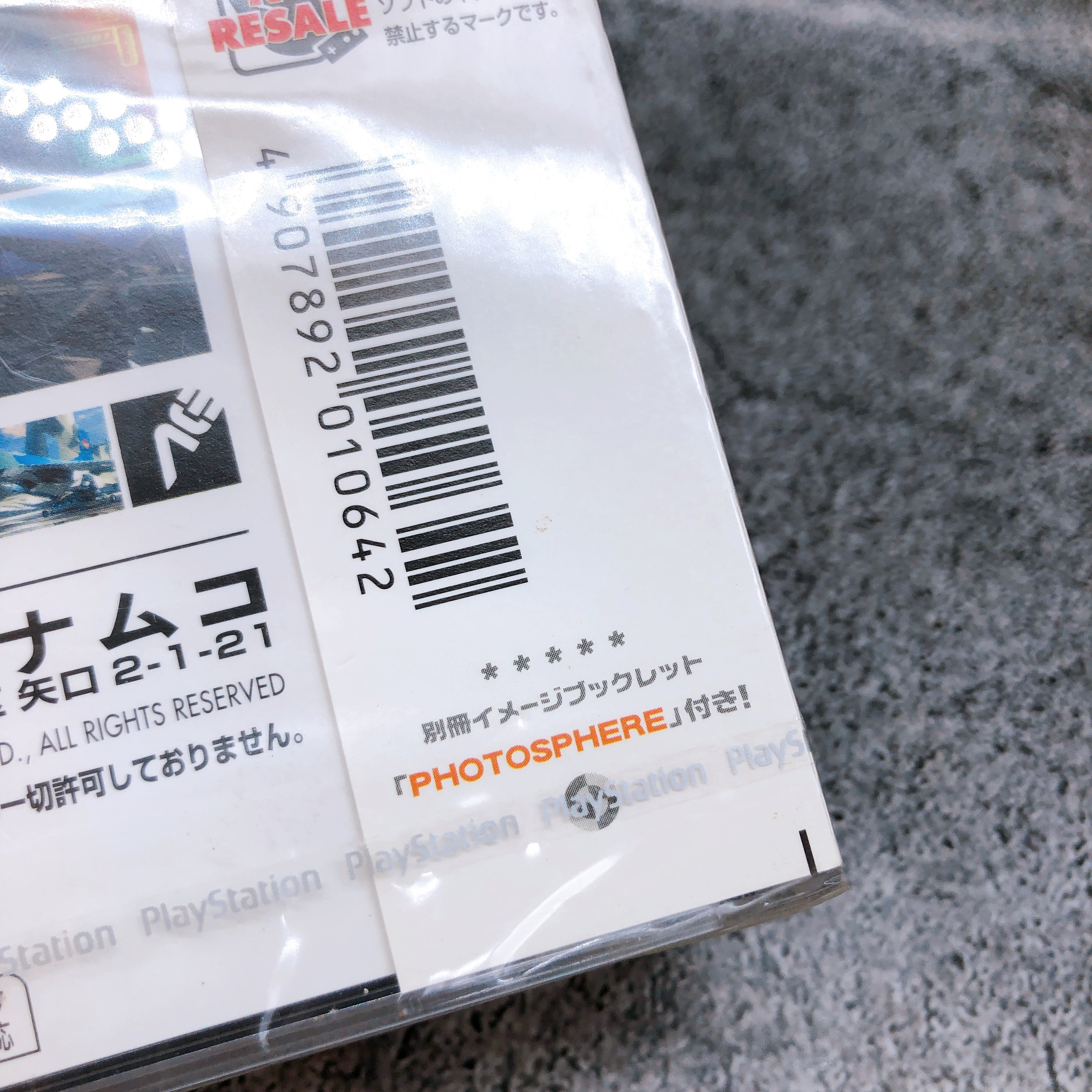 Playstation Ace Combat 3 Electrosphere PS1 Namco Japan Shooting Game Sealed NEW