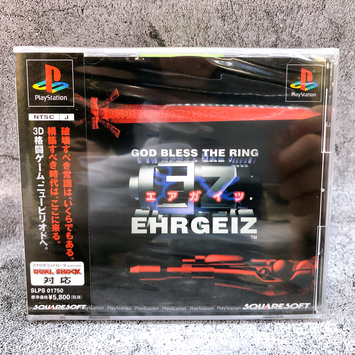 PS1 EHRGEIZ God Bless The Ring PlayStation Square Japan Game Sealed NEW FASTSHIP