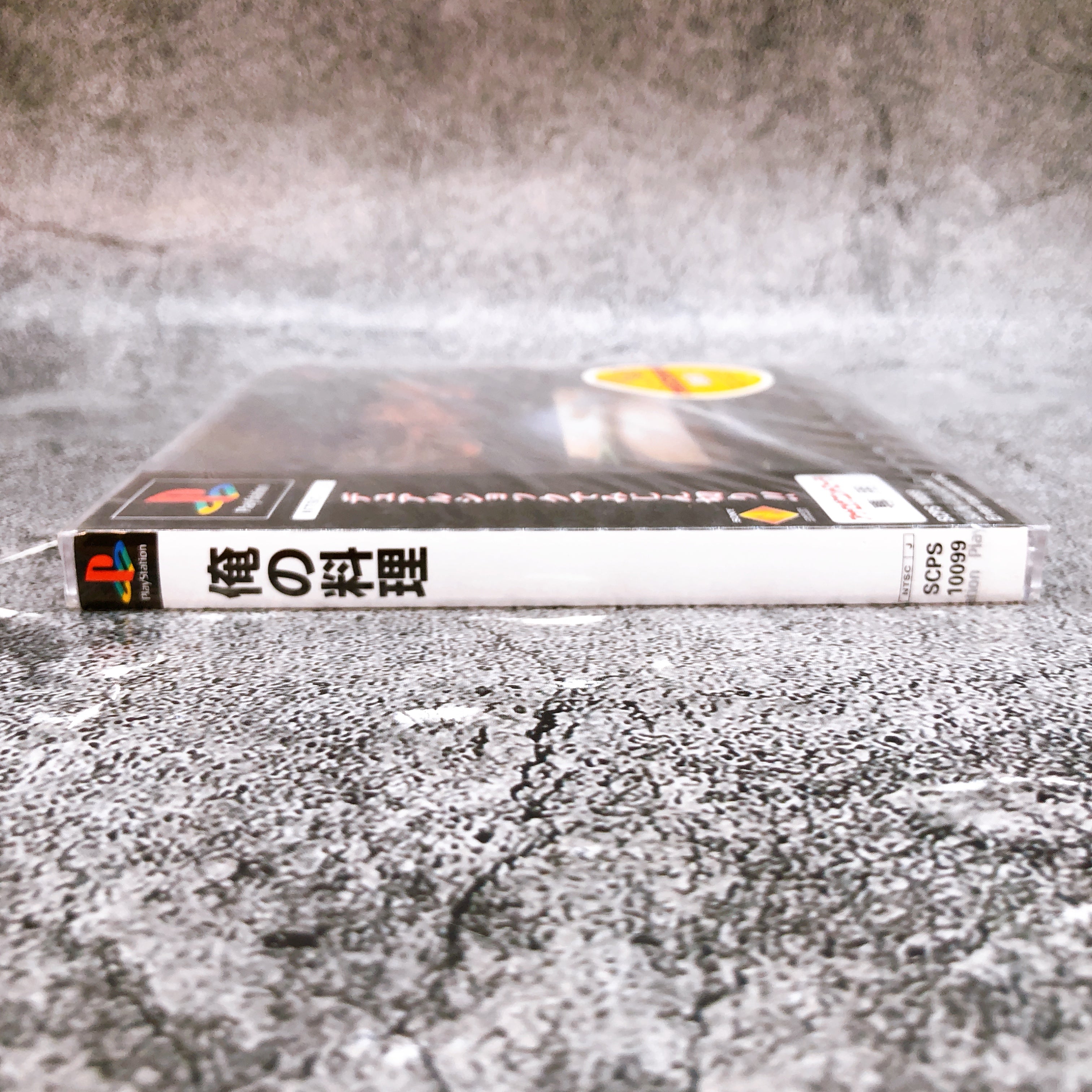 Playstation ORE NO RYOURI Ryori PS1 Sony Japan Game Sealed NEW