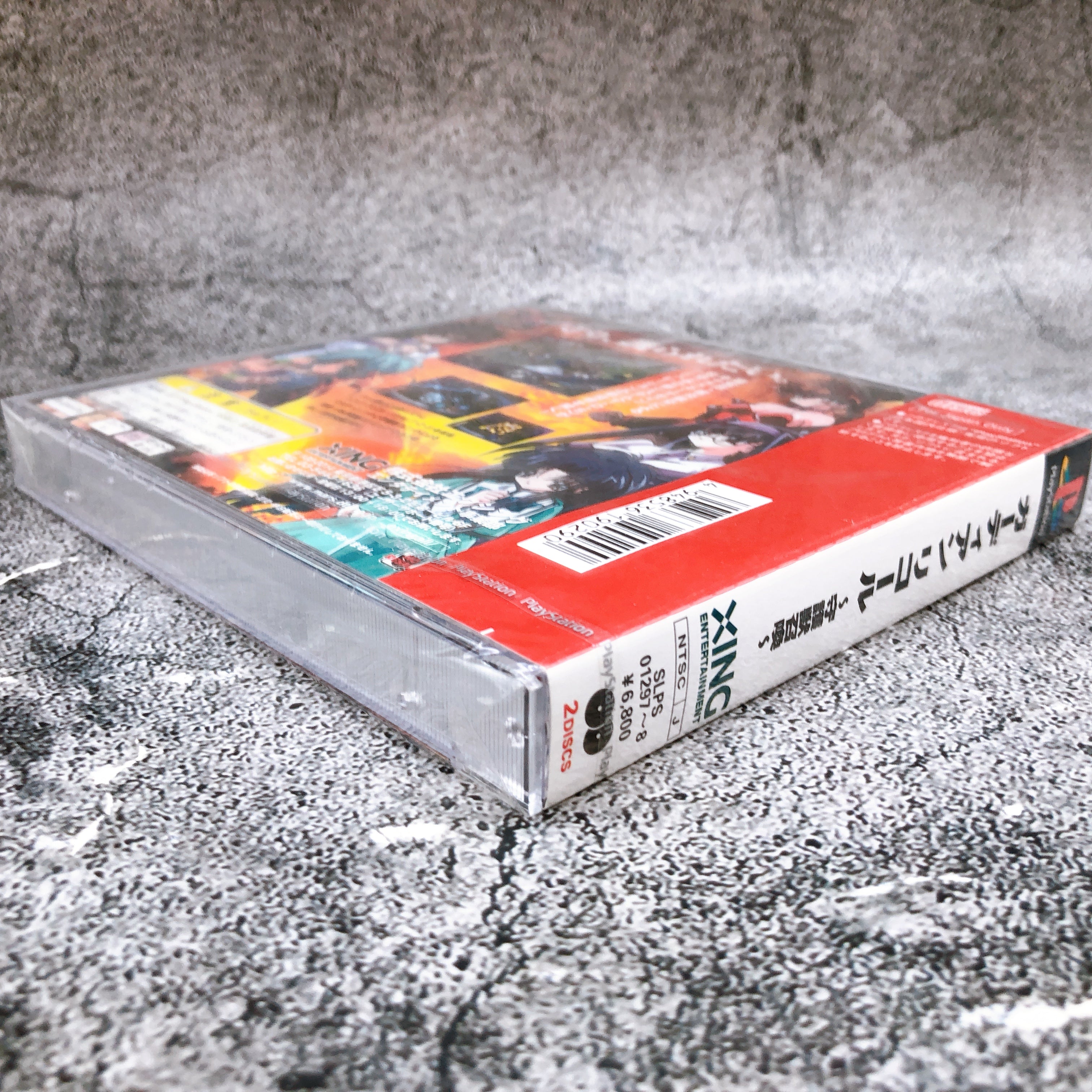 Playstation Guardian Recall PS1 Xing Japan RPG Game Sealed New