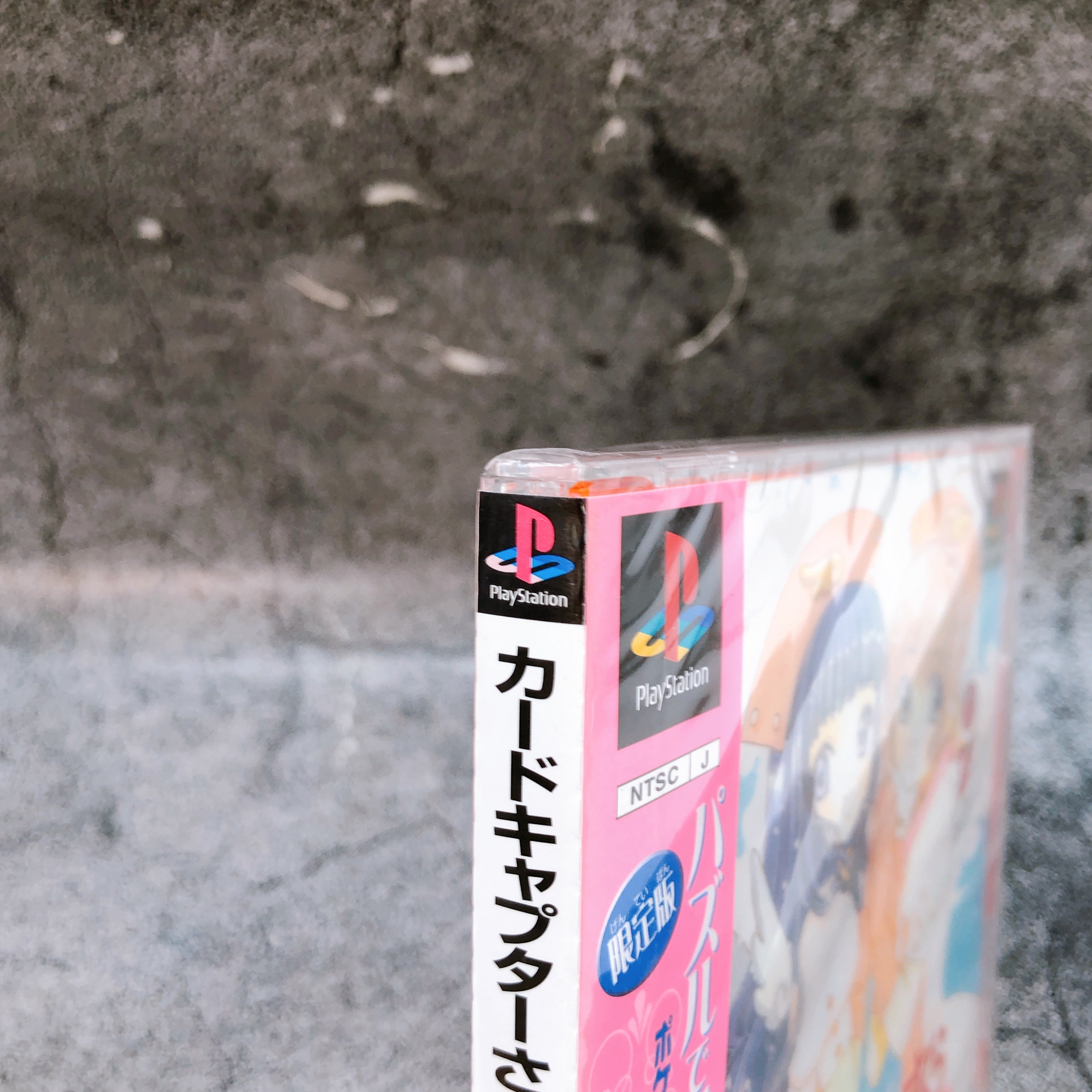 Playstation Card Captor Sakura Clow Card Magic PS1 ARIKA Japan Game Sealed NEW