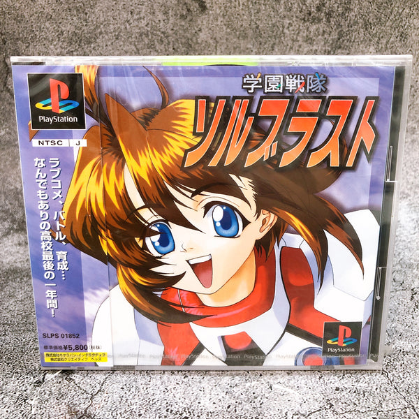 Playstation Gakuen Sentai SOLBLAST PS1 CARAVAN Japan Game Sealed New