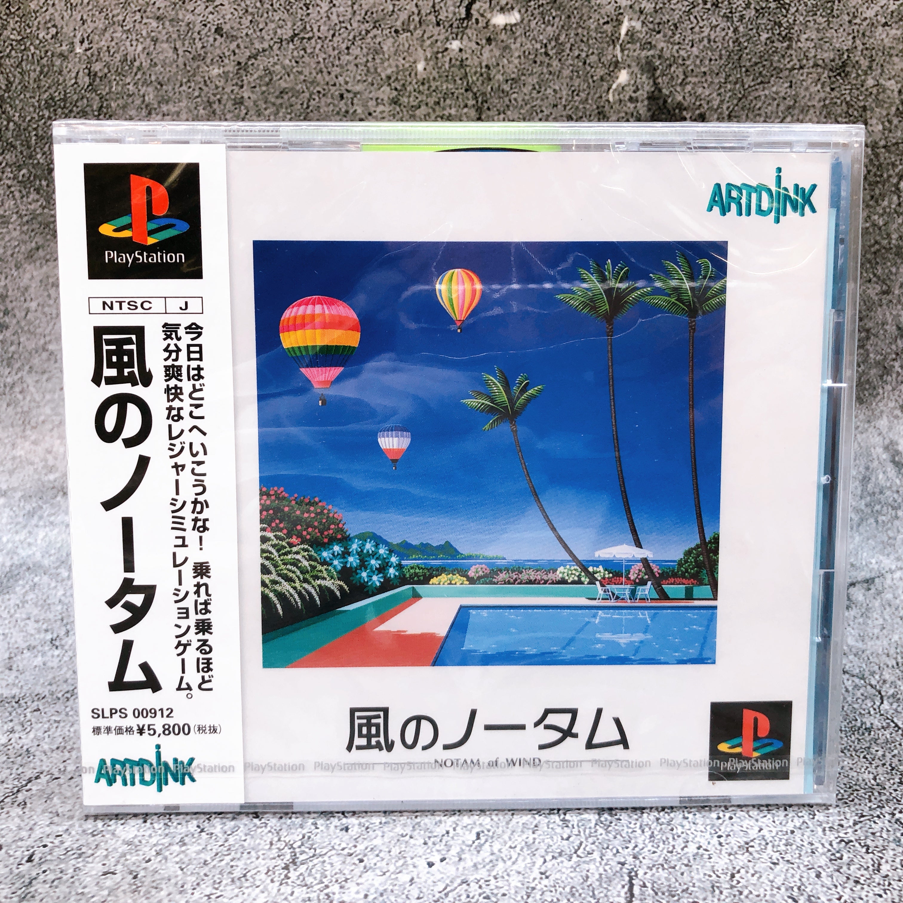Playstation Notam of Wind PS1 Sony Artdink Japan Game Sealed New
