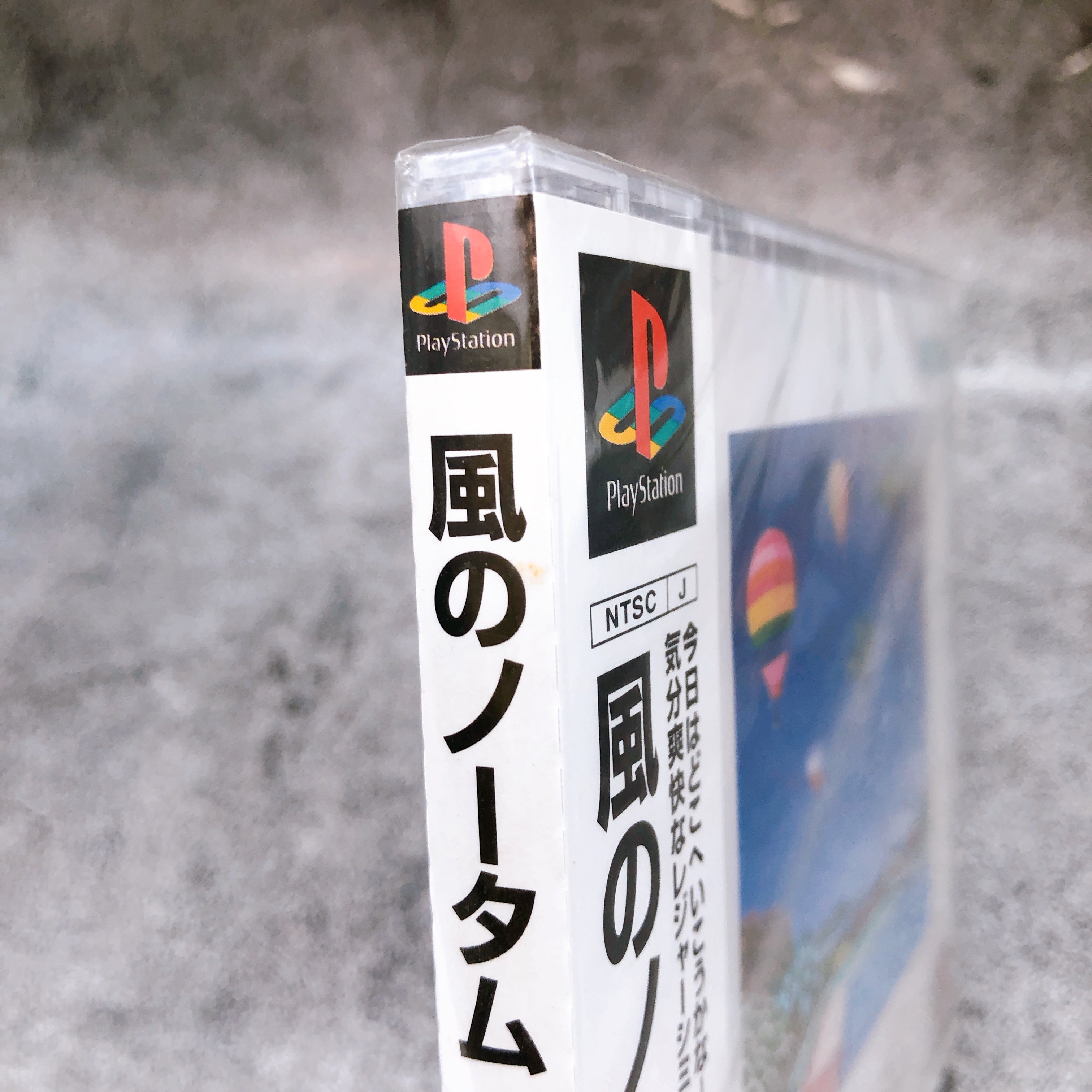 Playstation Notam of Wind PS1 Sony Artdink Japan Game Sealed New