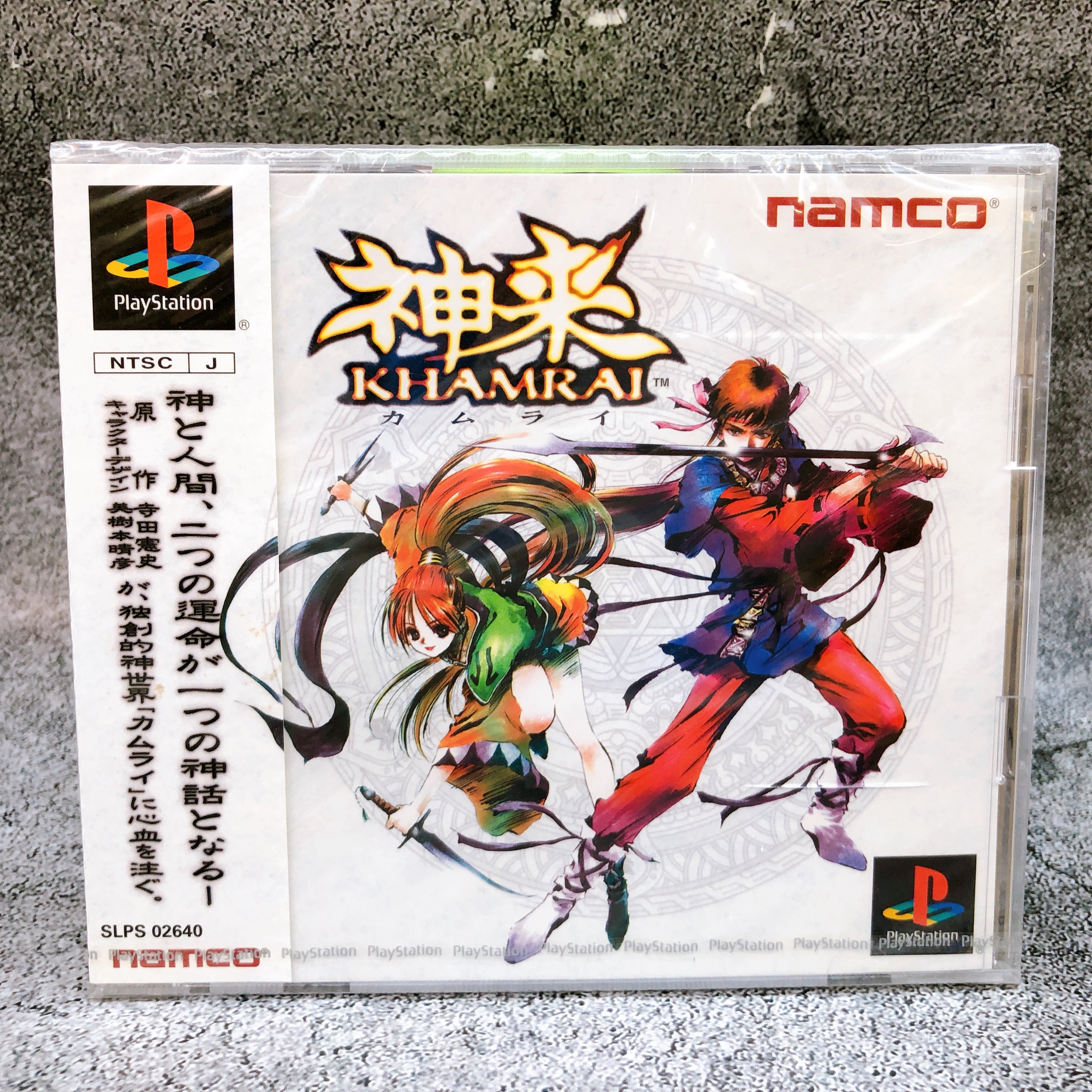 PlayStation KHAMRAI PS1 NTSC-J RPG Namco Japan Game Sealed NEW AUTHENTIC