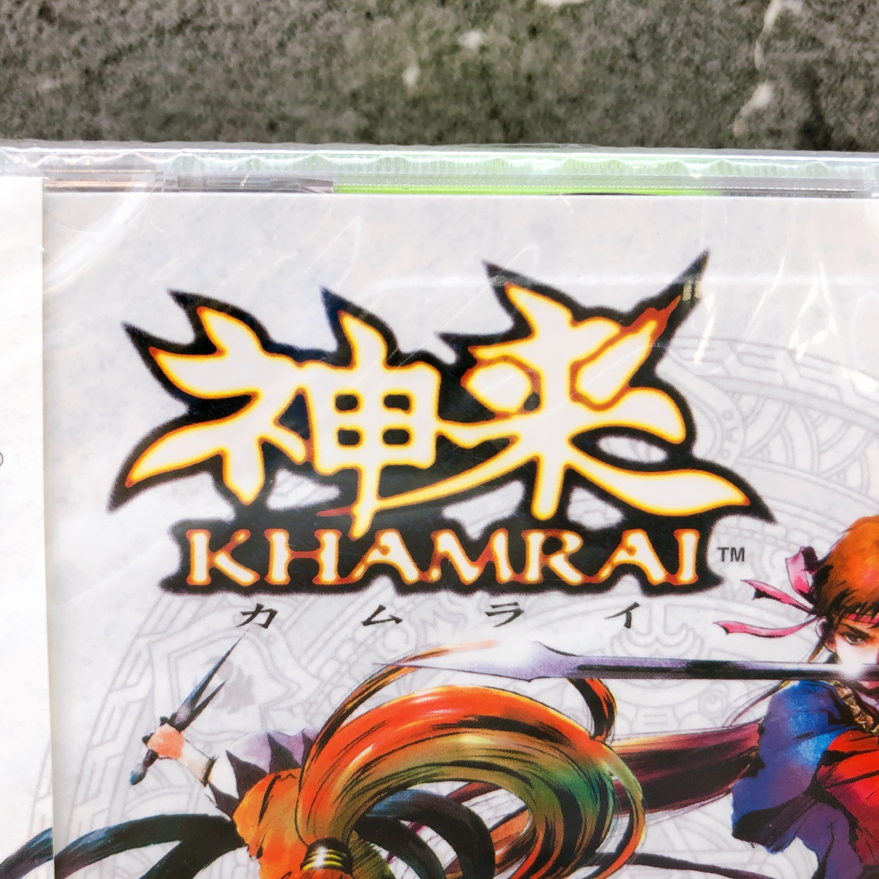 PlayStation KHAMRAI PS1 NTSC-J RPG Namco Japan Game Sealed NEW AUTHENTIC