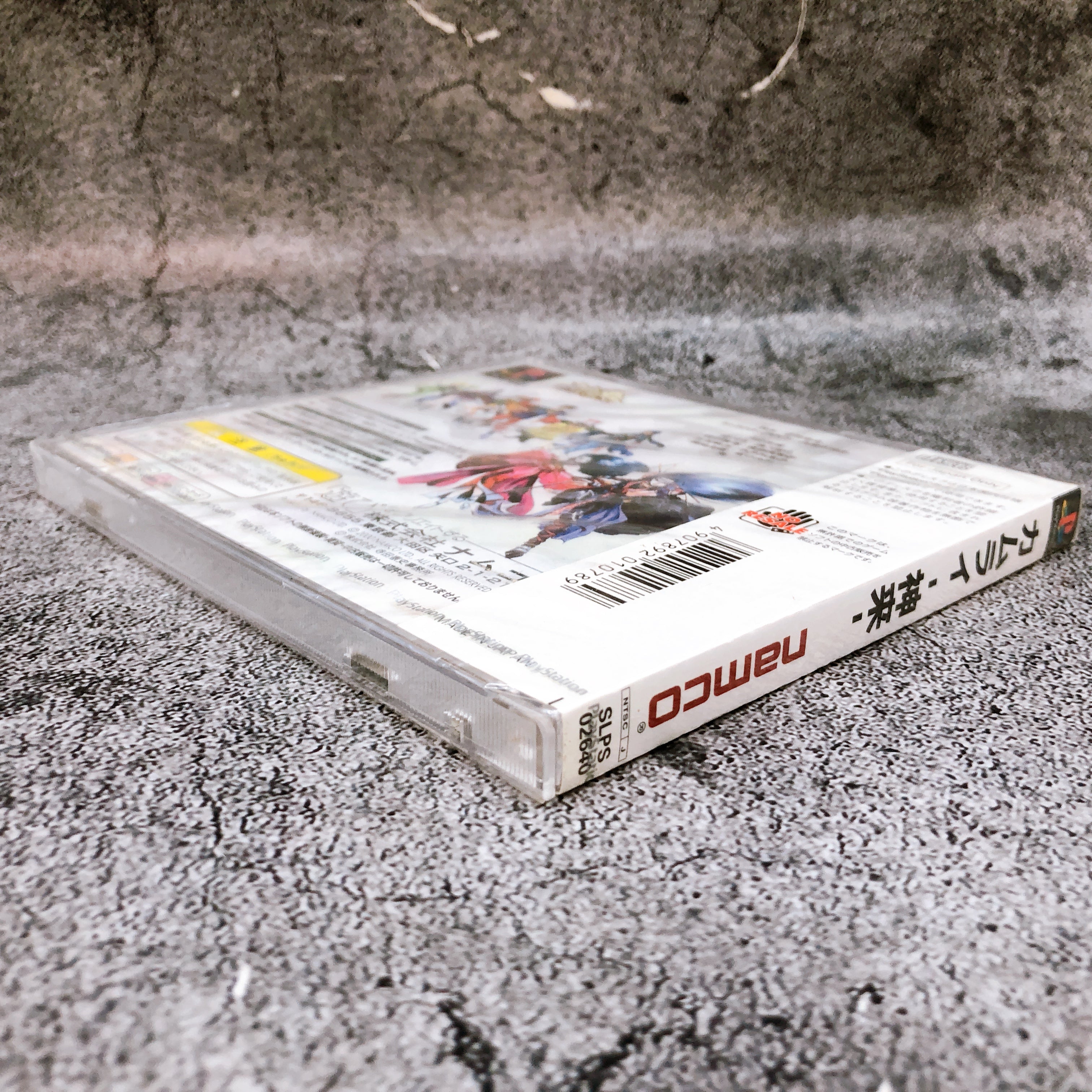 PlayStation KHAMRAI PS1 NTSC-J RPG Namco Japan Game Sealed NEW AUTHENTIC