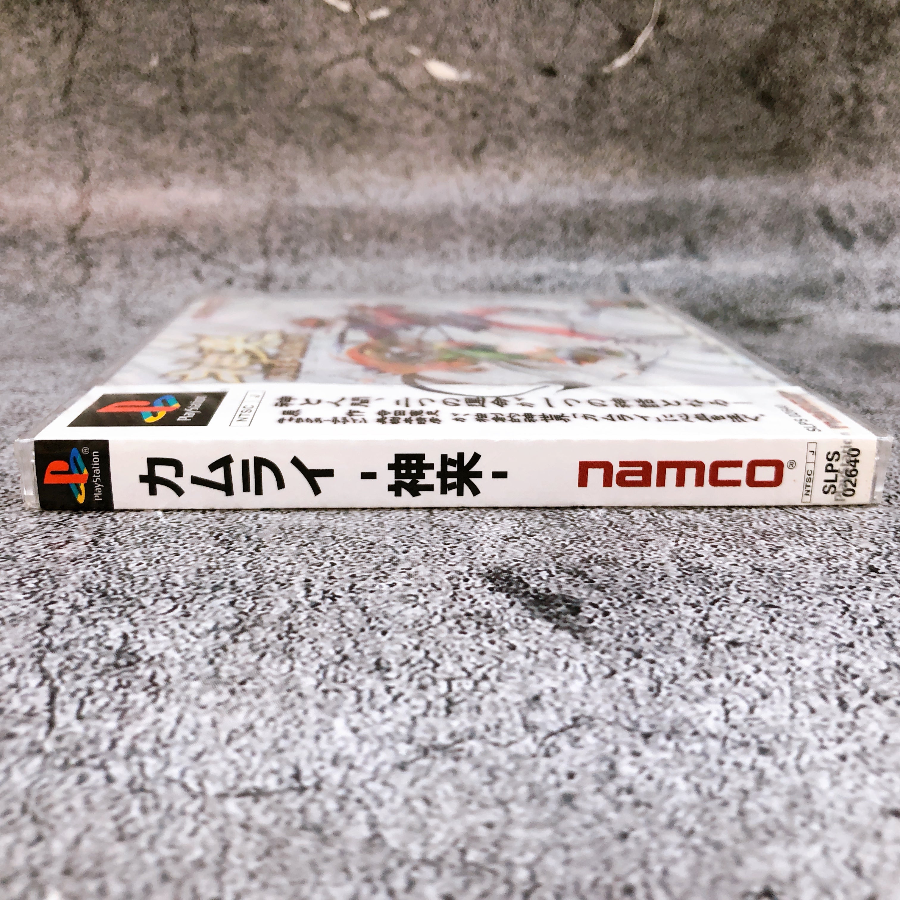 PlayStation KHAMRAI PS1 NTSC-J RPG Namco Japan Game Sealed NEW AUTHENTIC