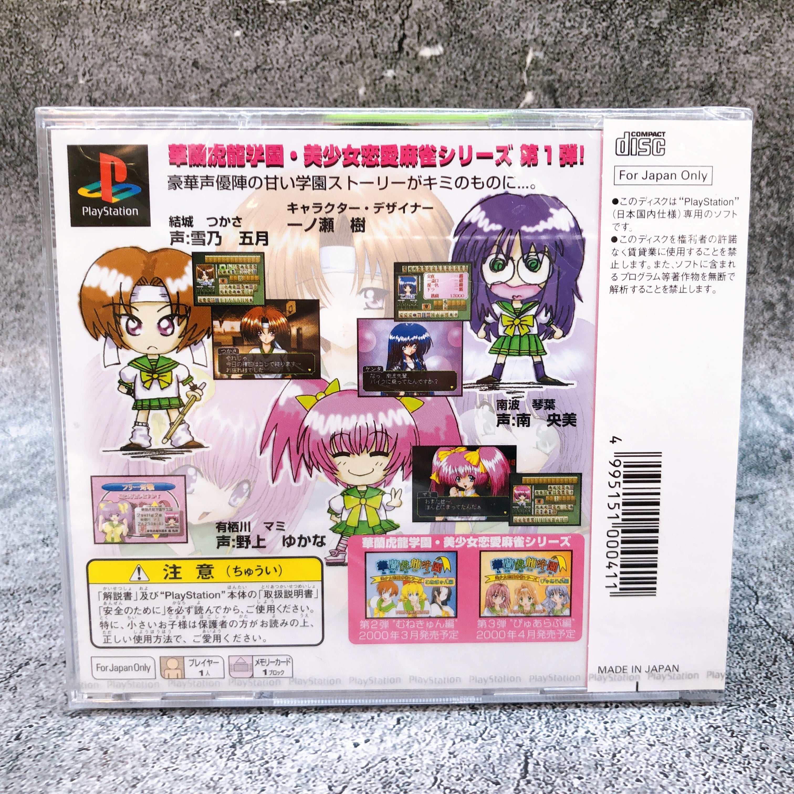 PlayStation - k君専用 PlayStation 2 Console Mobile Suit Z Gundam Hyakushiki Gold