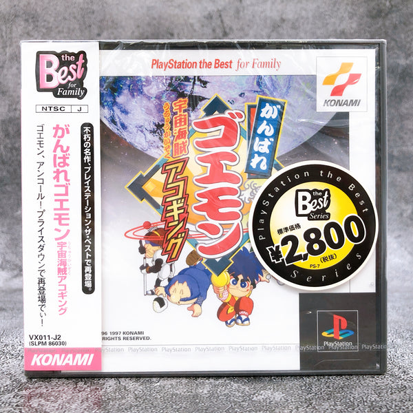 Playstation Ganbare Goemon Akoging the Best PS1 Konami Japan Game Sealed New