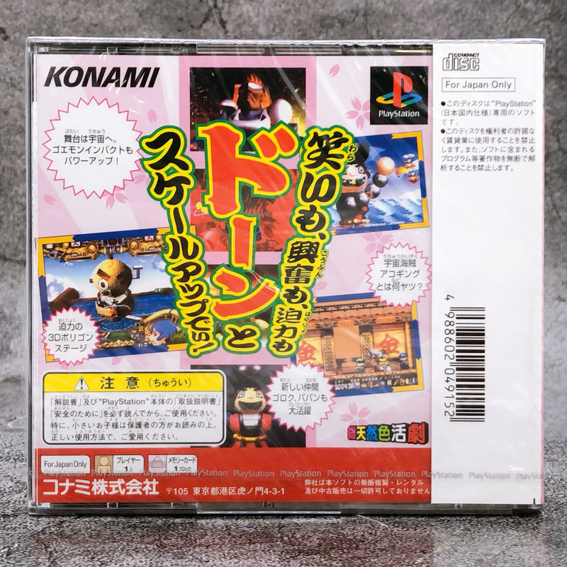 Playstation Ganbare Goemon Akoging the Best PS1 Konami Japan Game Sealed New