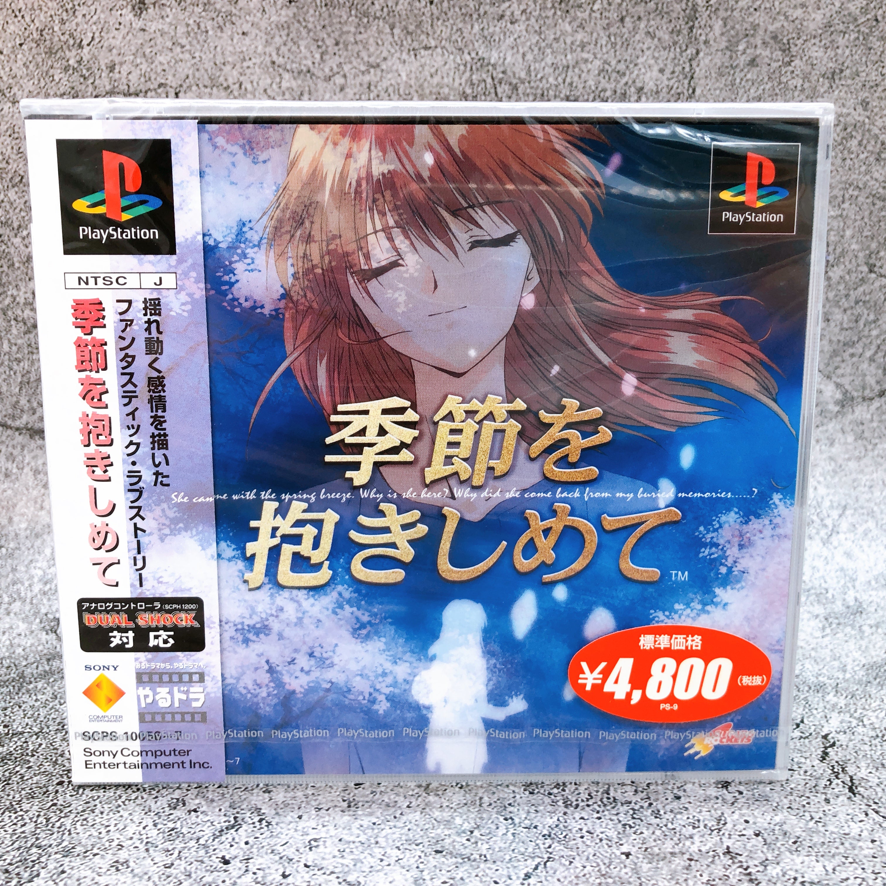 Playstation Kisetsu wo Dakishimete Yarudora Series Vol.2 PS1 Game Sealed New