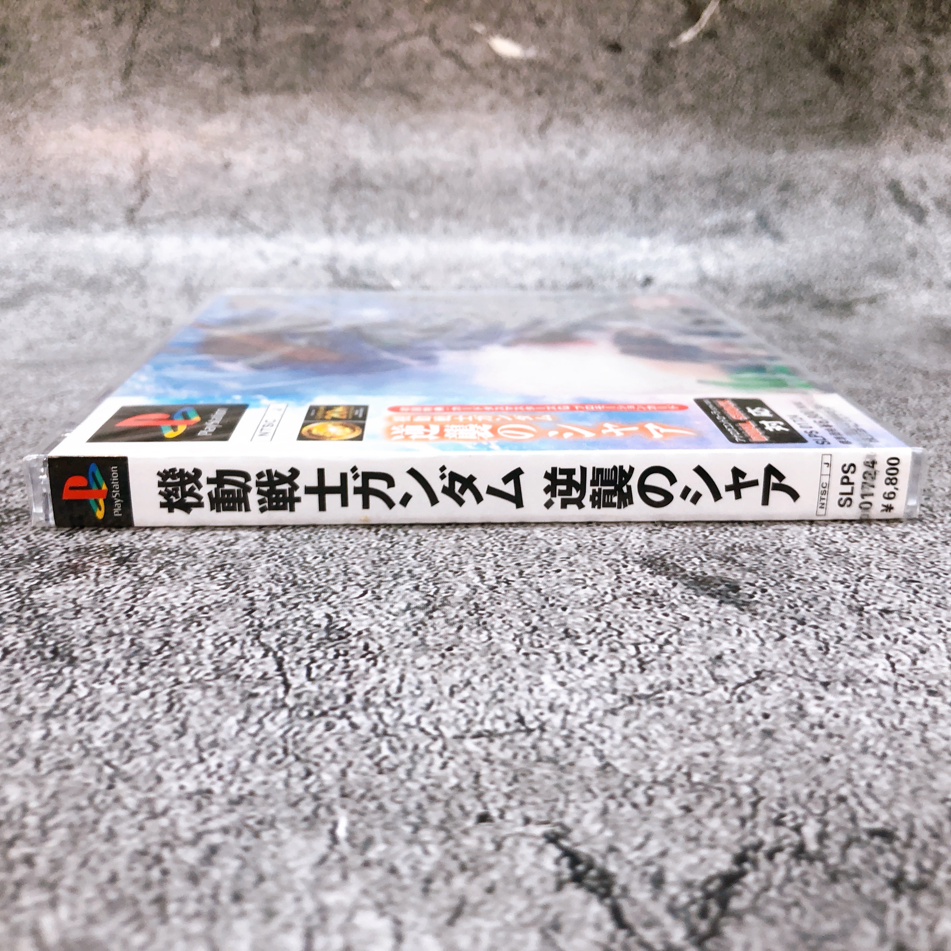 Playstation Mobile Suit Gundam Char's Counterattack First Limited PS1 Sealed New