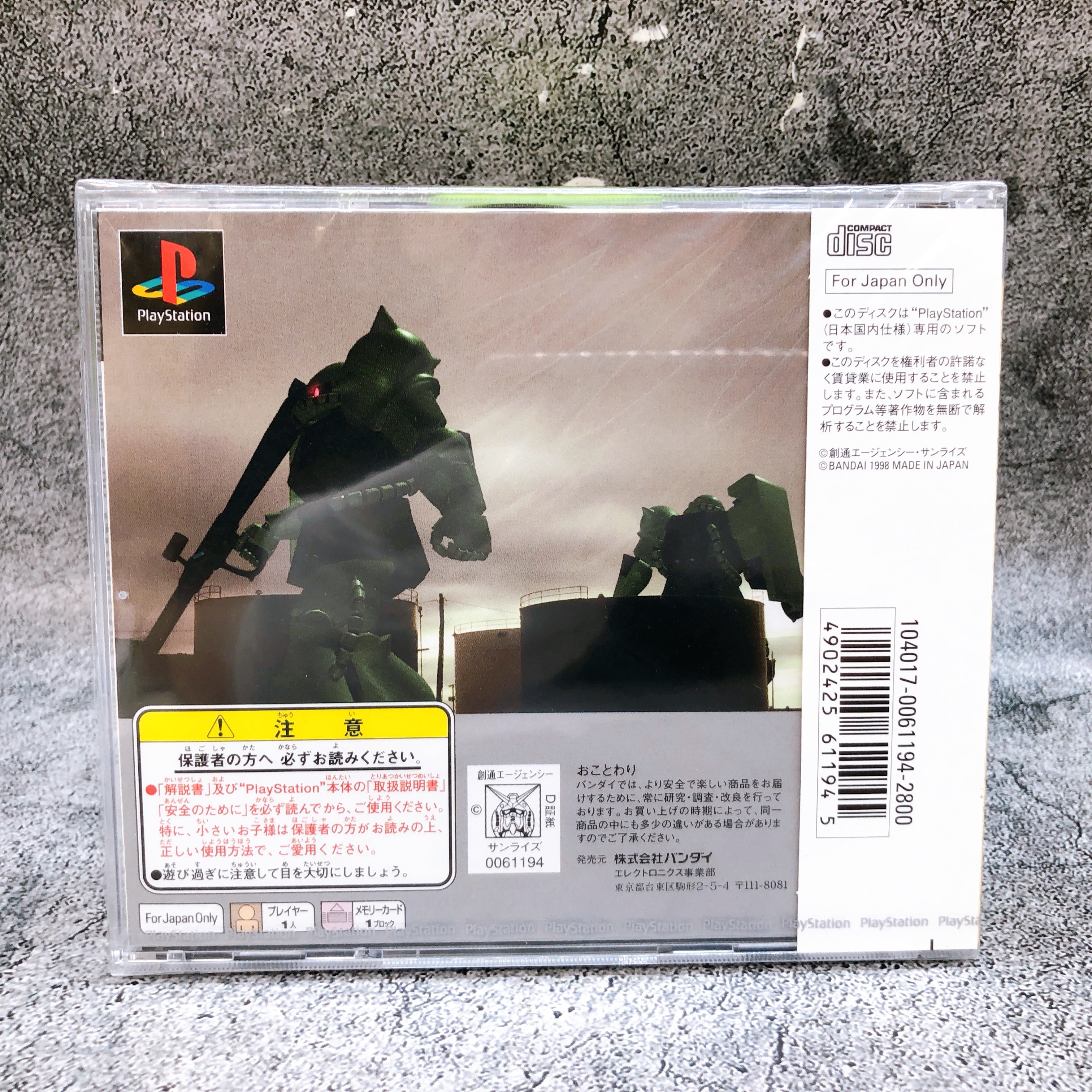 Playstation Mobile Suit Gundam Version 2.0 the BEST PS1 Bandai Game Sealed NEW