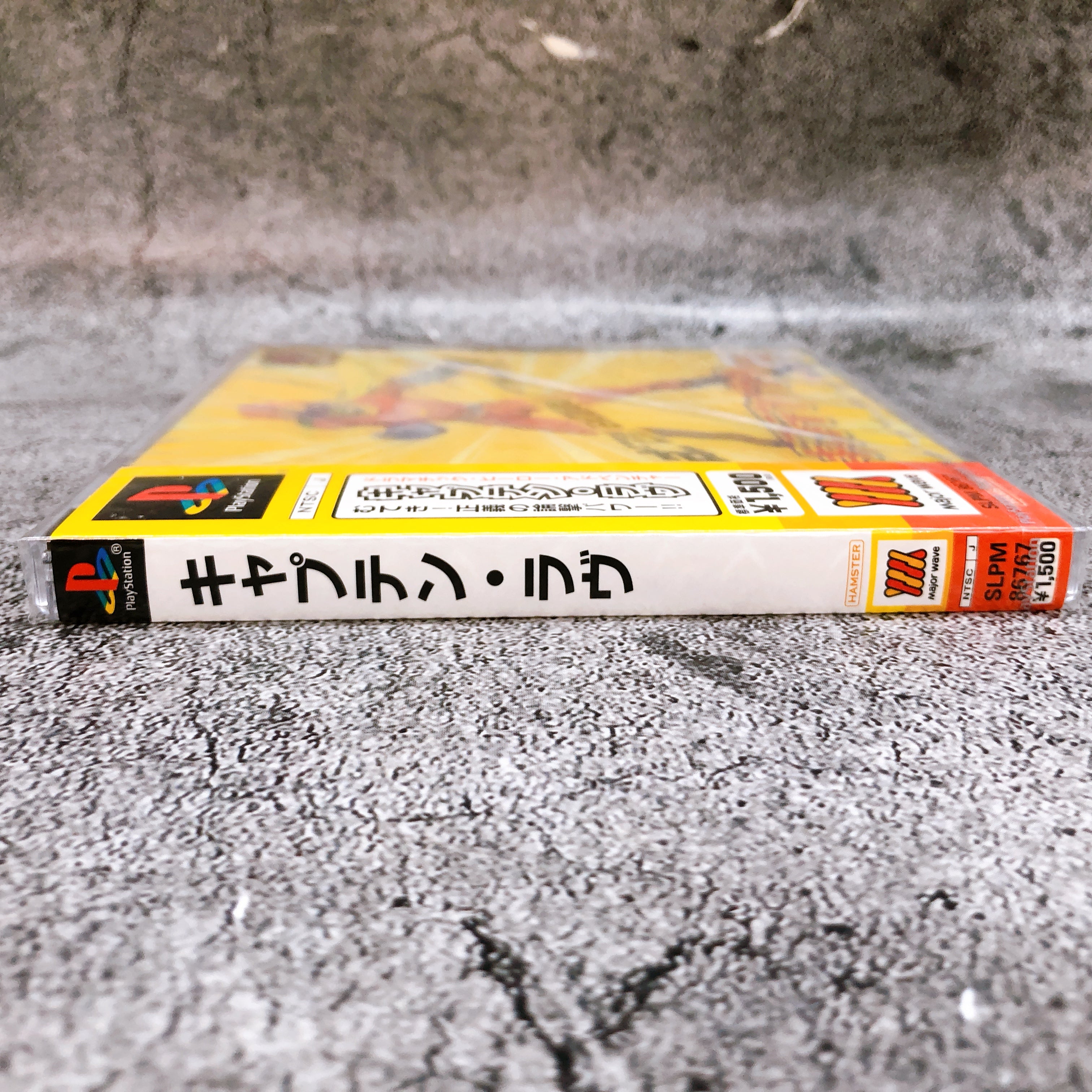 Playstation CAPTAIN LOVE PS1 Major Wave Hamster Japan Game Sealed NEW