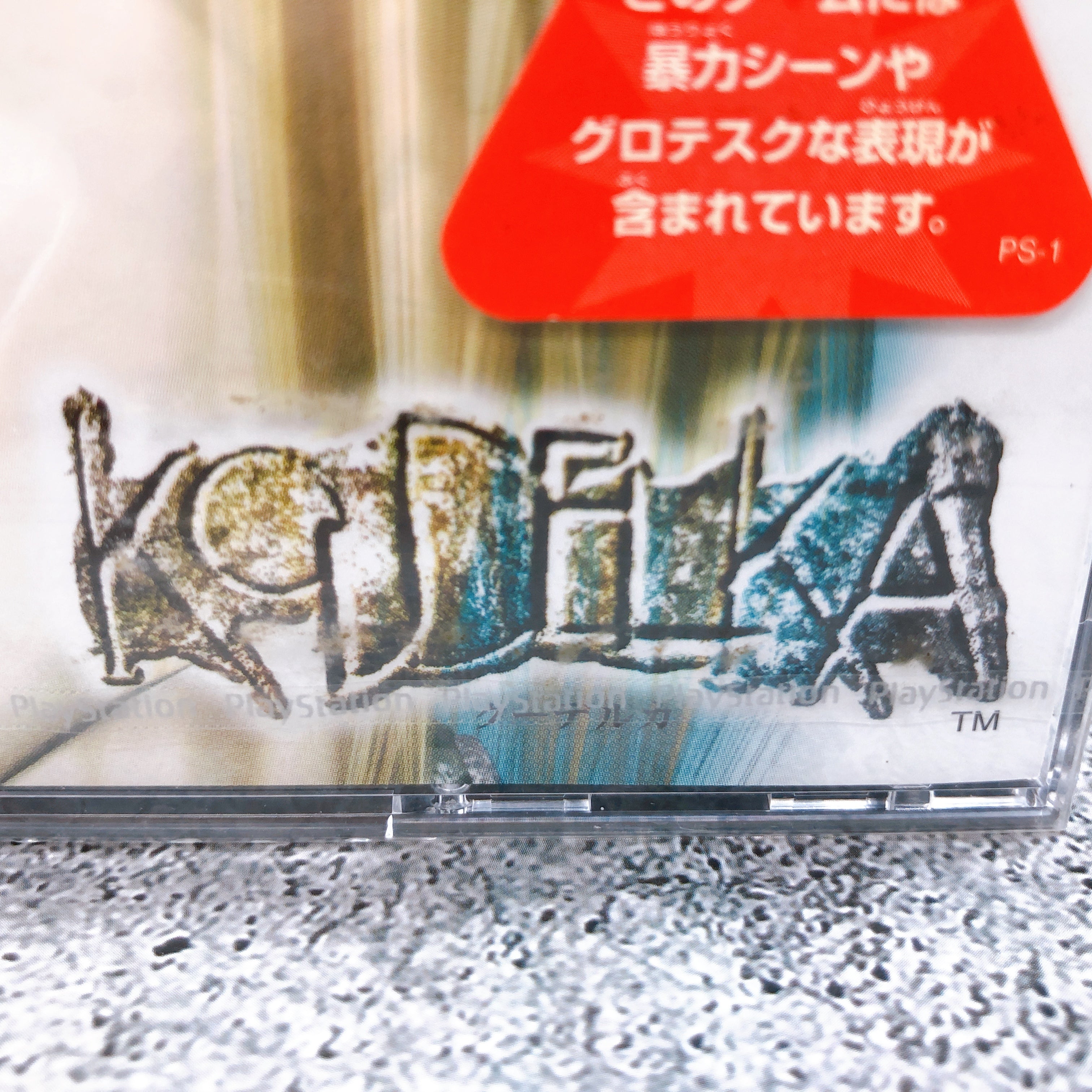 Playstation Koudelka PS1 SNK Horror Japan Game Sealed New