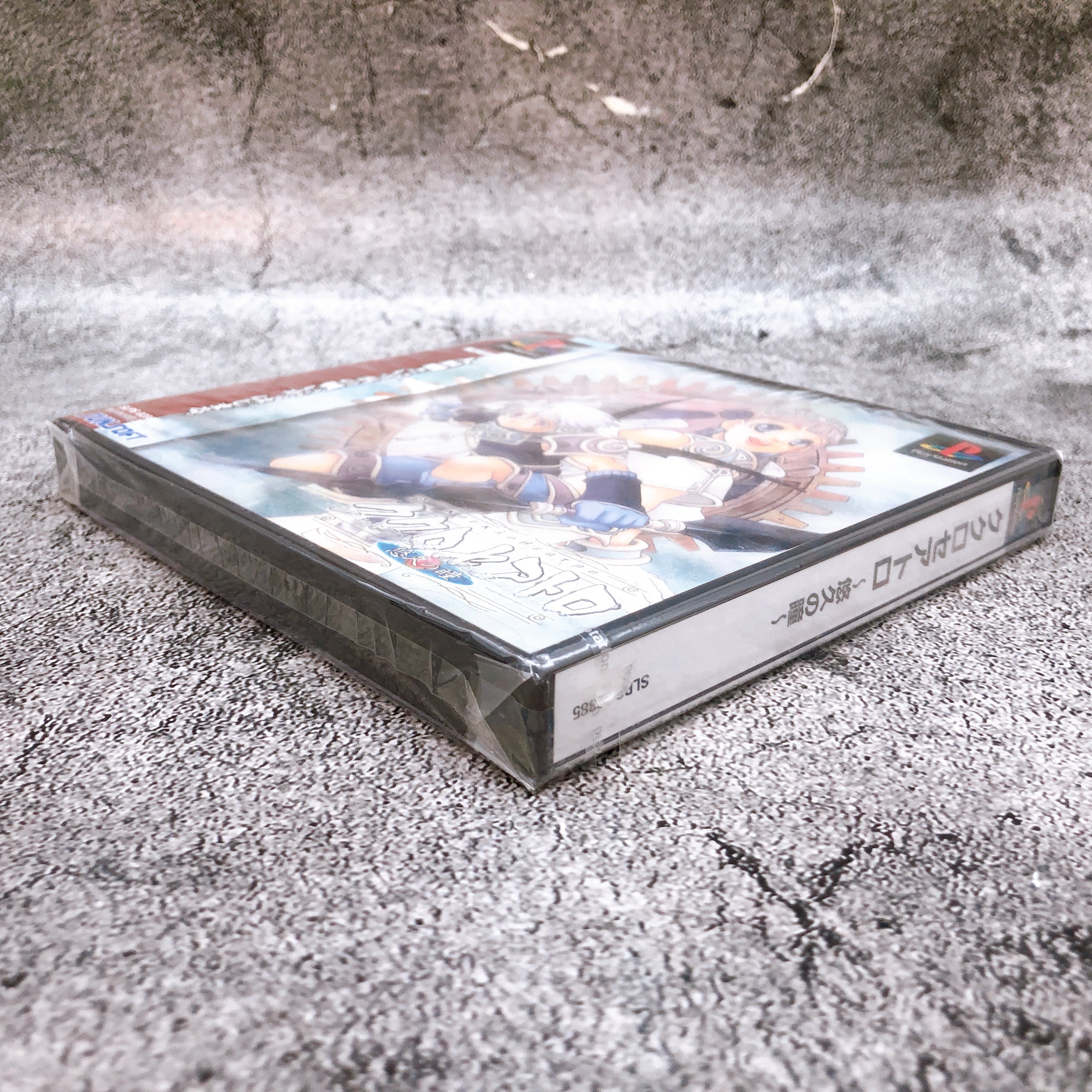 Playstation KUKUROSEATORO Yukyu no Hitomi PS1 SUNSOFT Japan Game Sealed NEW