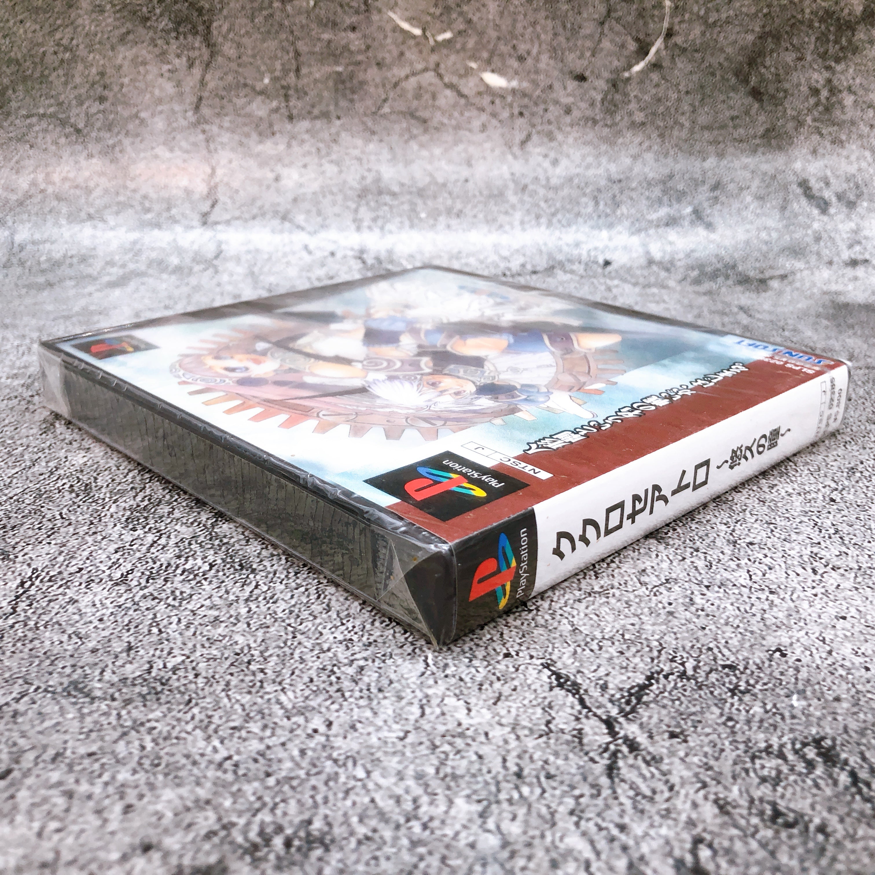 Playstation KUKUROSEATORO Yukyu no Hitomi PS1 SUNSOFT Japan Game Sealed NEW