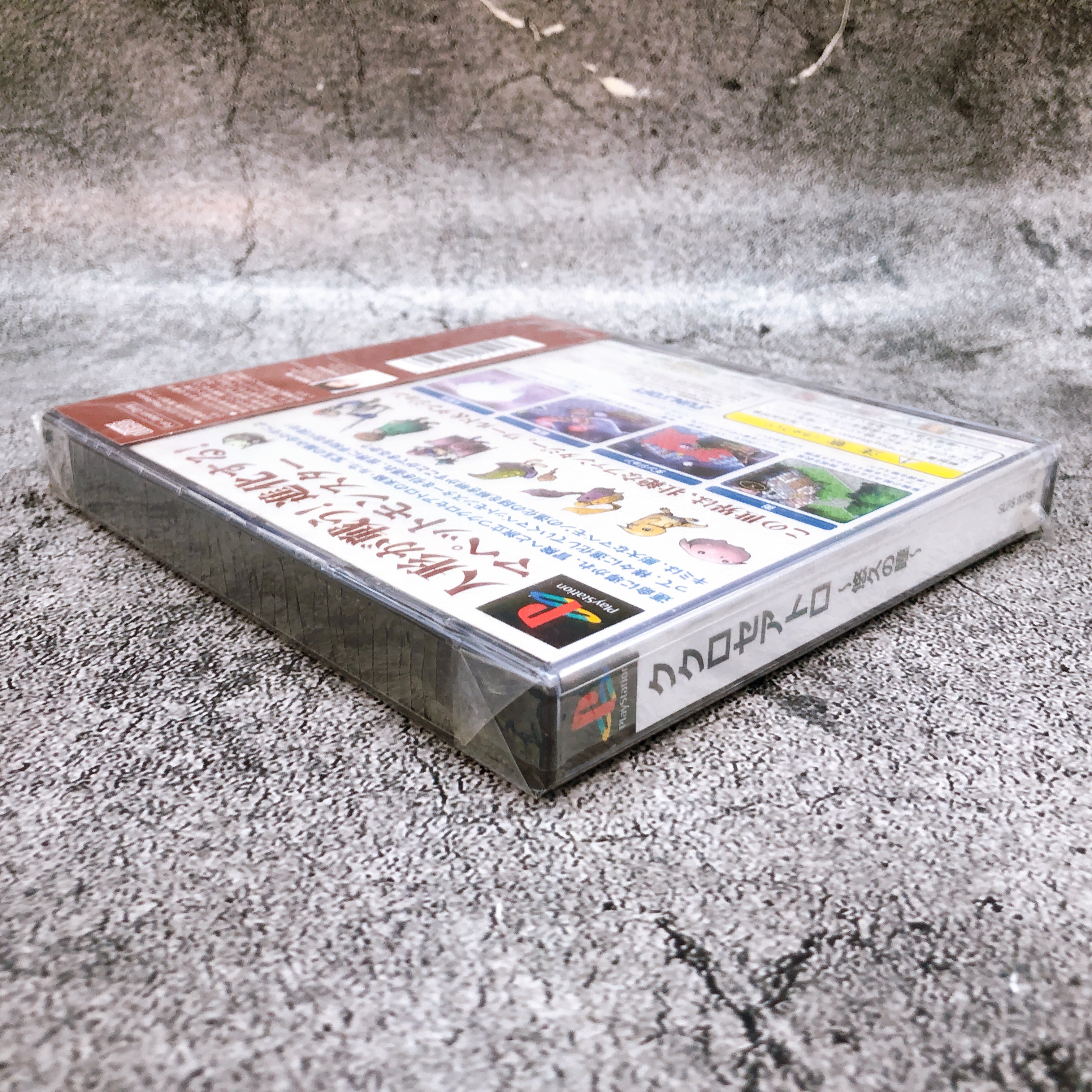 Playstation KUKUROSEATORO Yukyu no Hitomi PS1 SUNSOFT Japan Game Sealed NEW