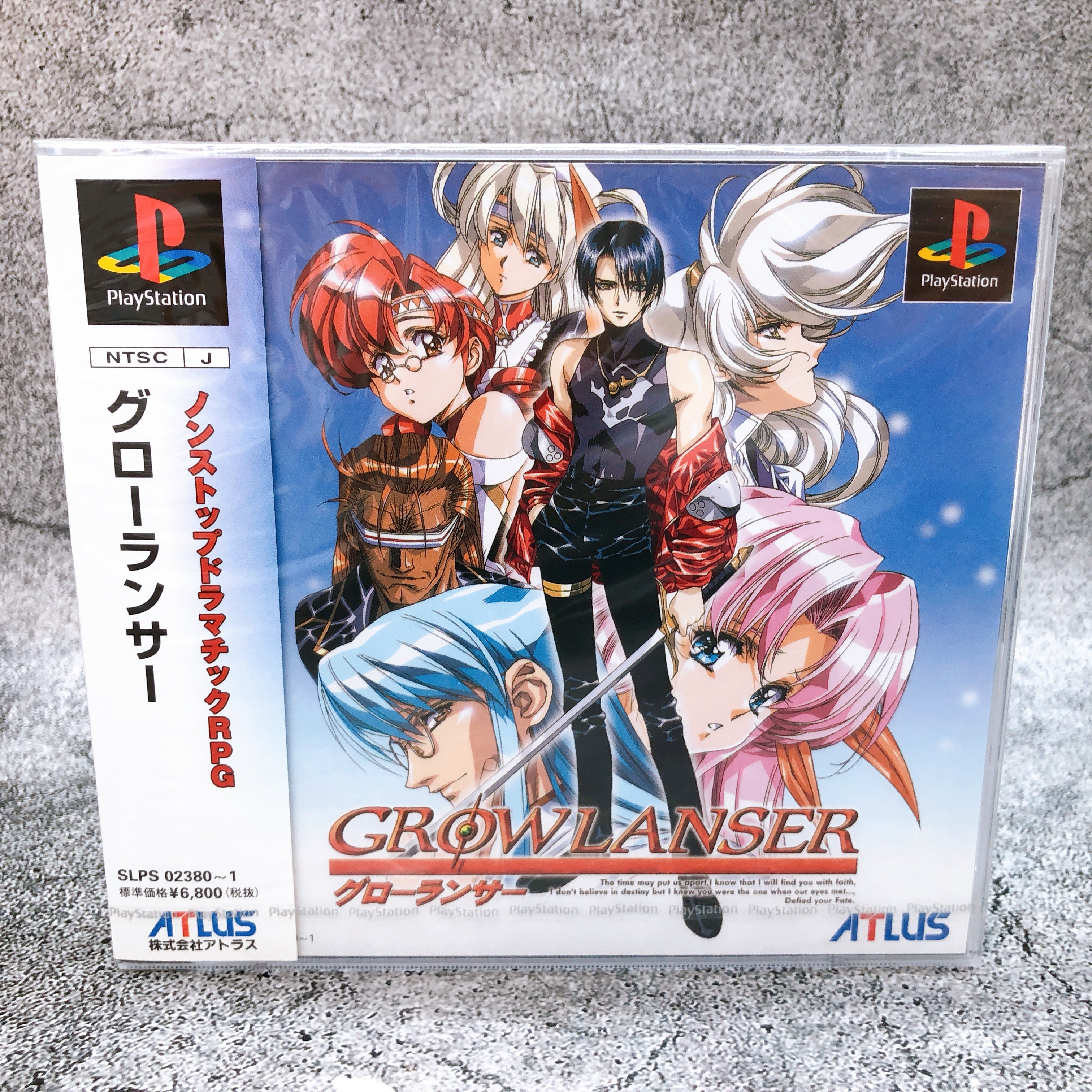 Playstation Growlanser PS1 ATLUS Sony Japan Game Sealed New