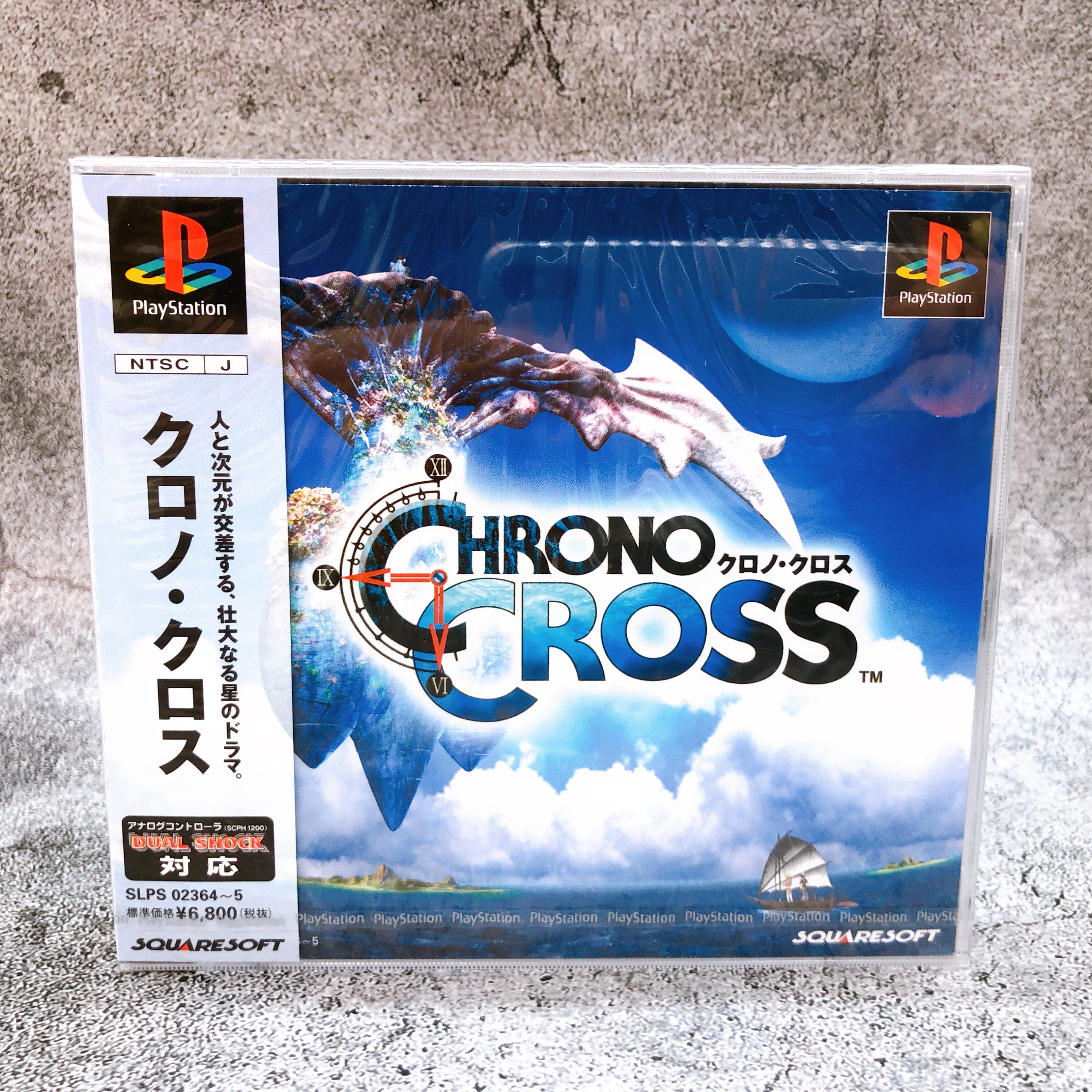 Playstation Chrono Cross PS1 Square Soft Japan Game Sealed NEW