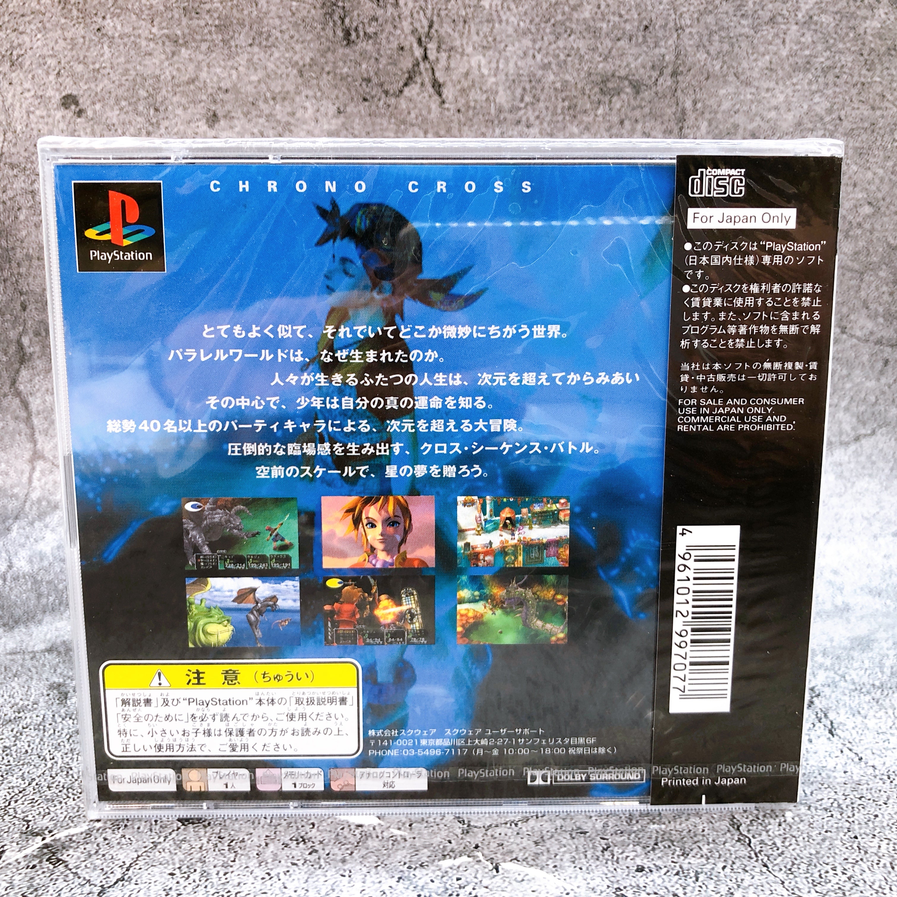 Playstation Chrono Cross PS1 Square Soft Japan Game Sealed NEW