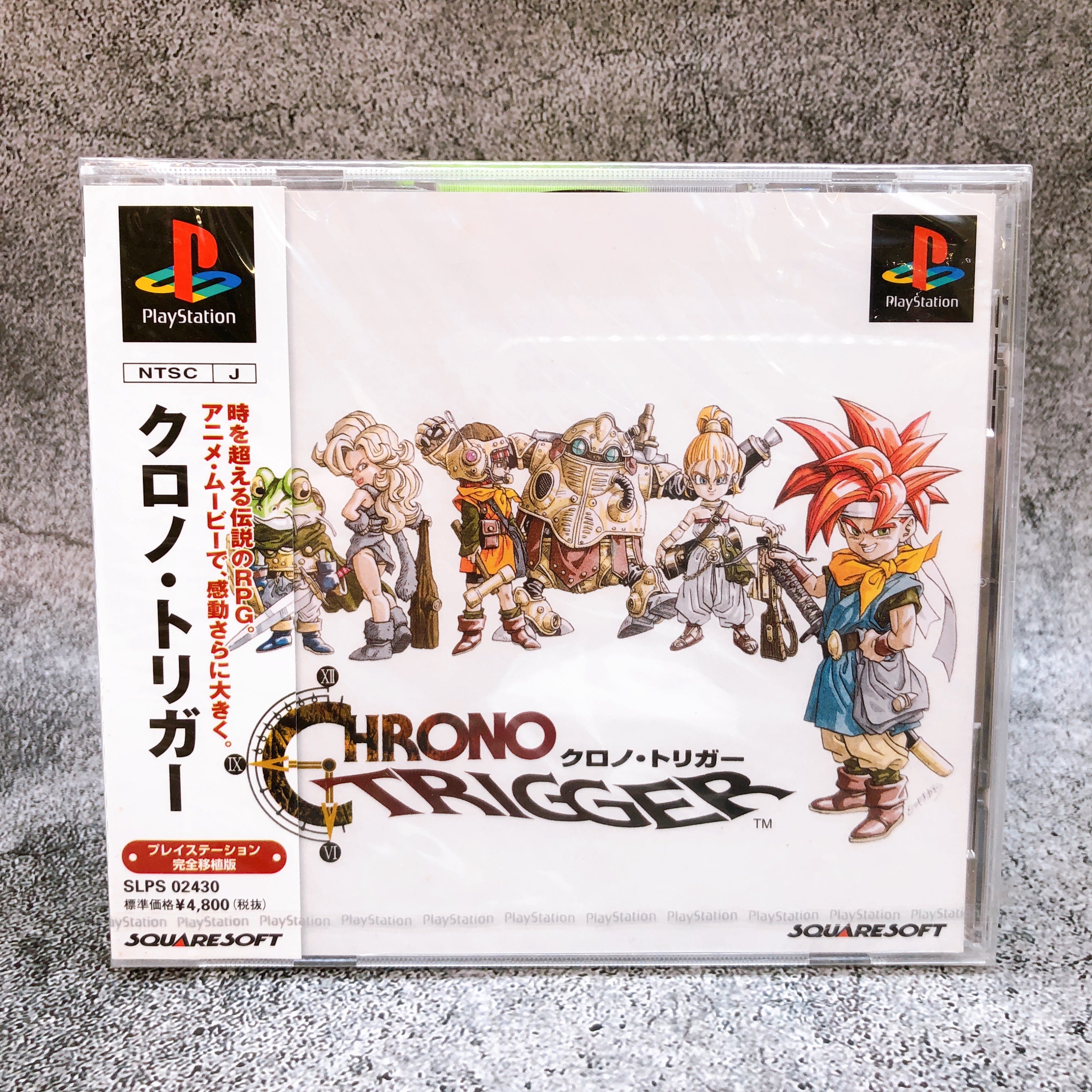 Playstation Chrono Trigger PS1 Square Soft Japan Game Sealed NEW
