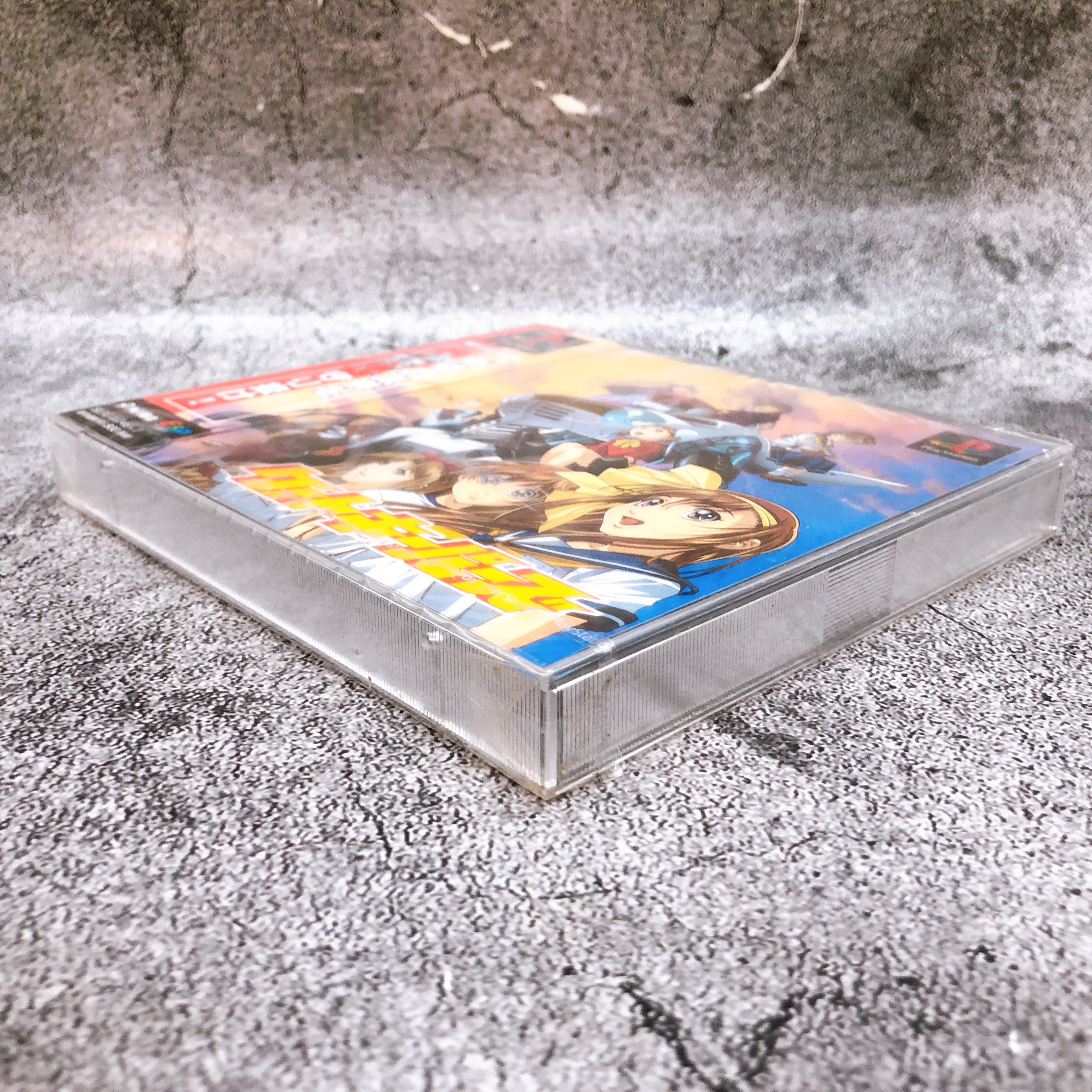 Playstation Gate Keepers PS1 Kadokawa ESP Japan Game Sealed NEW