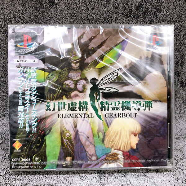 Playstation Elemental Gearbolt GENSEI KYOKO PS1 Sony Japan Game Sealed New