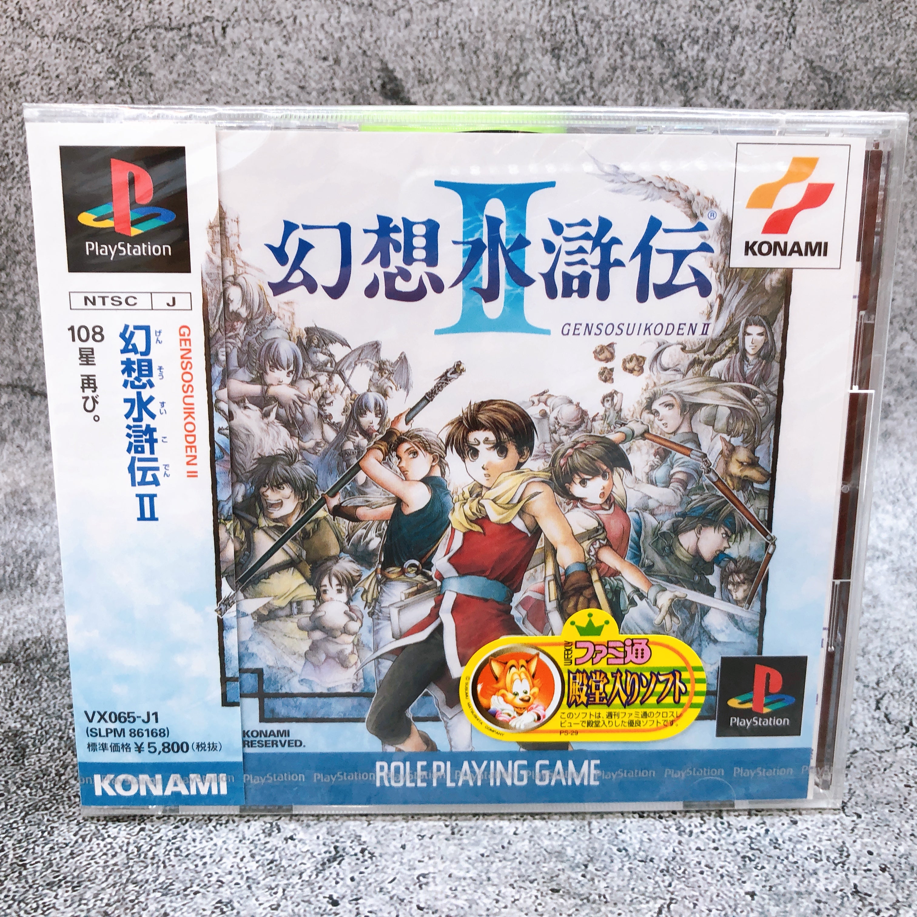 Playstation GENSO SUIKODEN II 2 PS1 Konami Sony Japan Game Sealed New