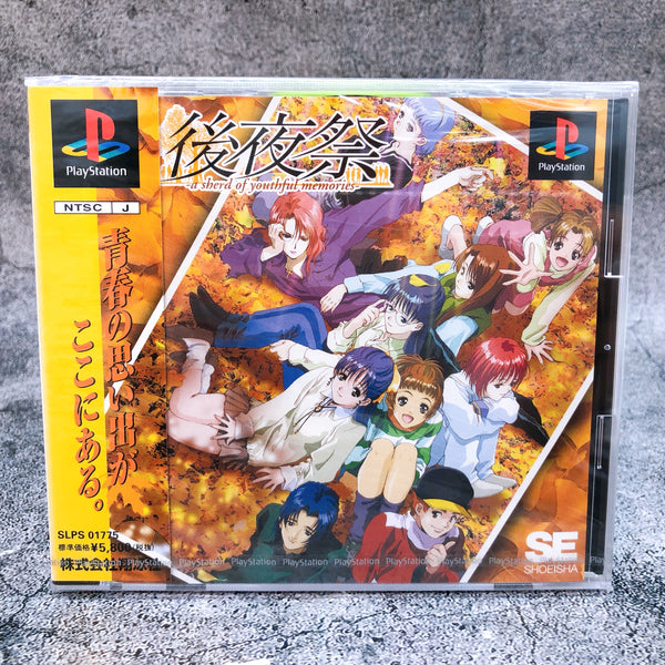 Playstation Koyasai A Sherd of Youthful Memories PS1 Shoeisha Japan Sealed New