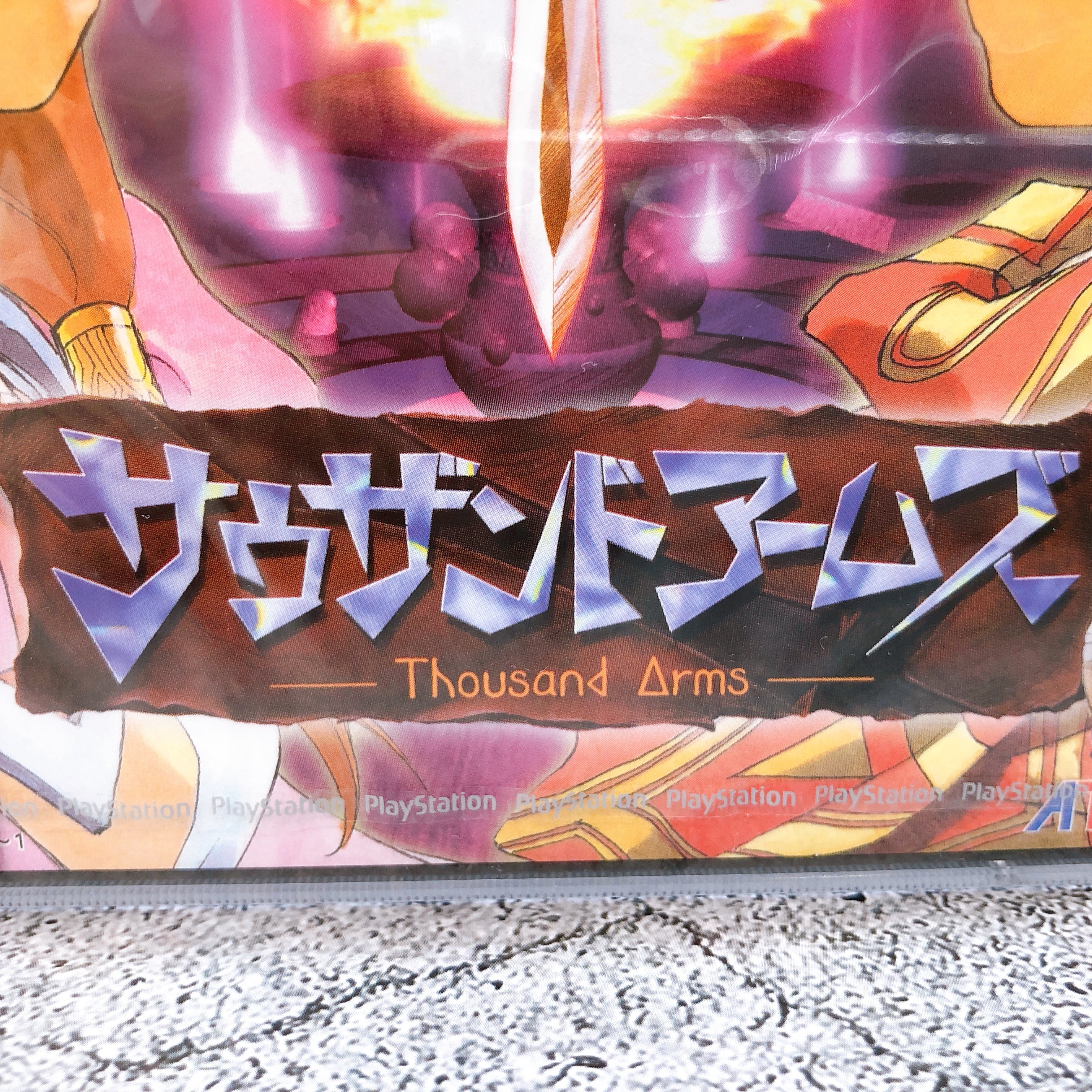 Playstation Thousand Arms PS1 ATLUS Sony Game Sealed New